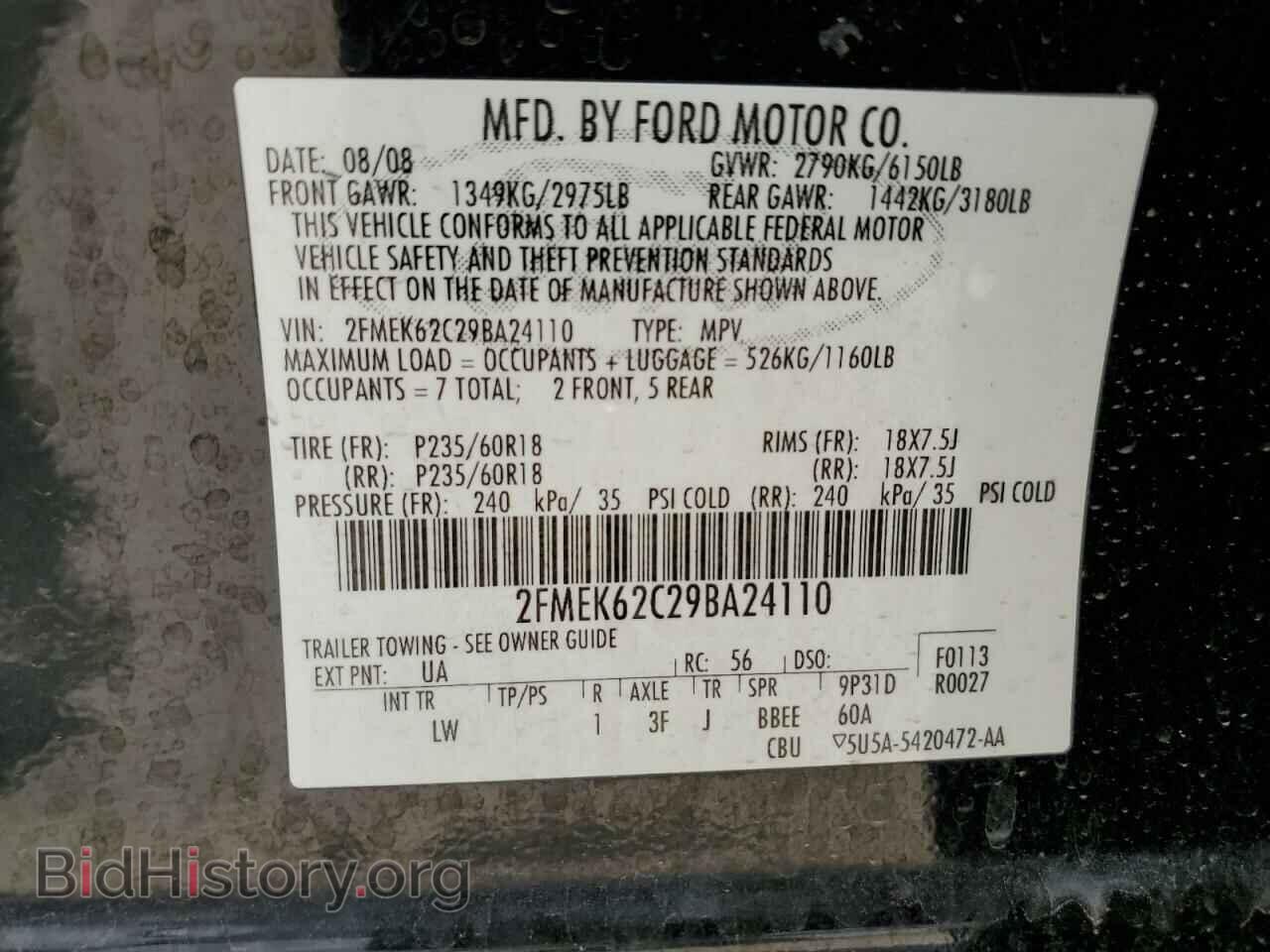 2009 FORD FLEX - VIN: 2FMEK62C29BA24110 - Photo 13