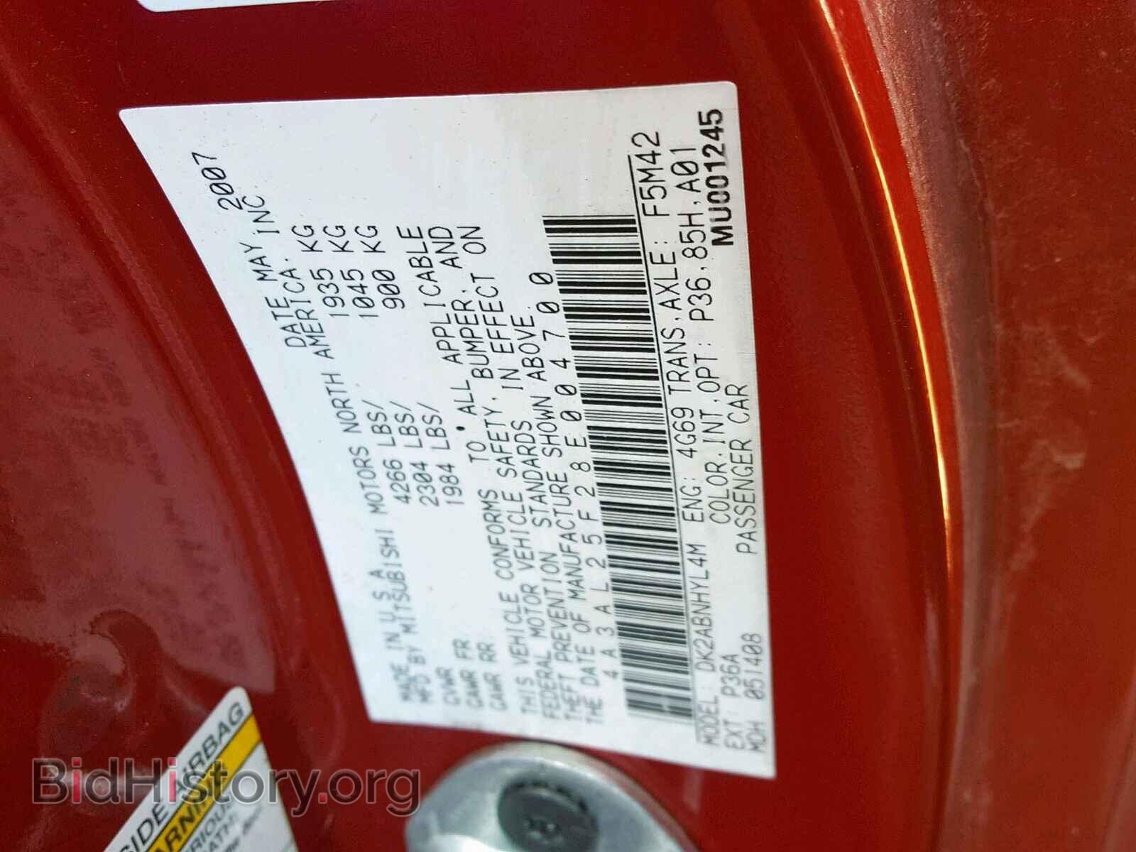 2008 MITSUBISHI ECLIPSE - VIN: 4A3AL25F28E004700 - Фото 10