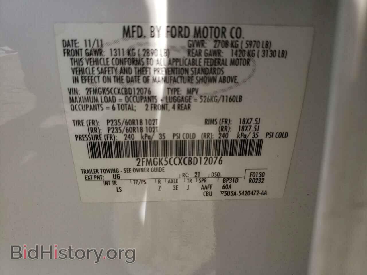 2012 FORD FLEX - VIN: 2FMGK5CCXCBD12076 - Photo 13
