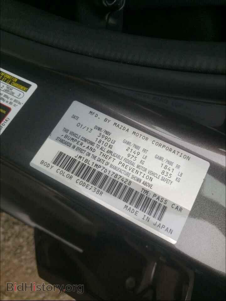 2013 MAZDA 3 - VIN: JM1BL1MP7D1787428 - Photo 10