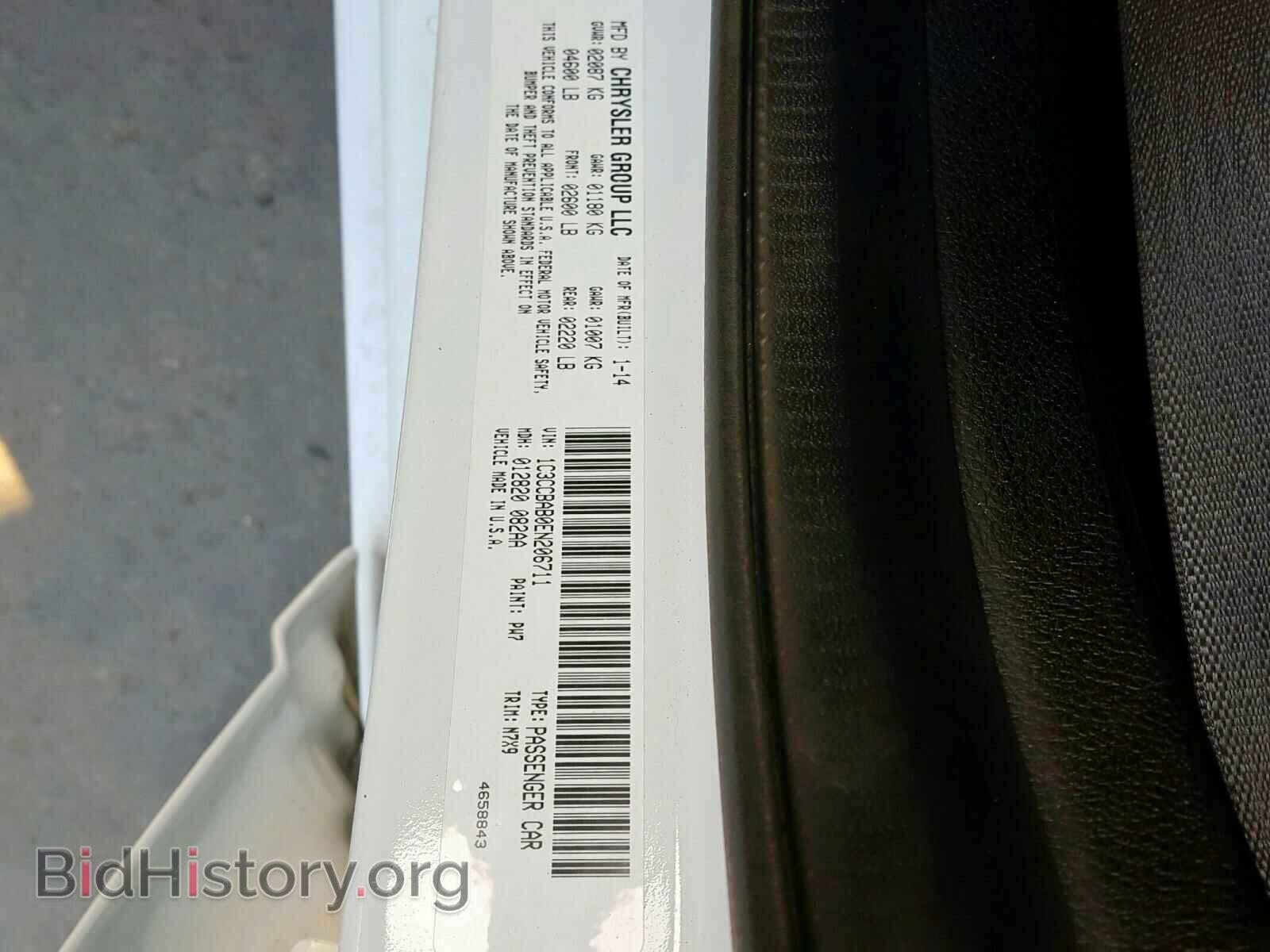 2014 CHRYSLER 200 - VIN: 1C3CCBAB0EN206711 - Фото 10