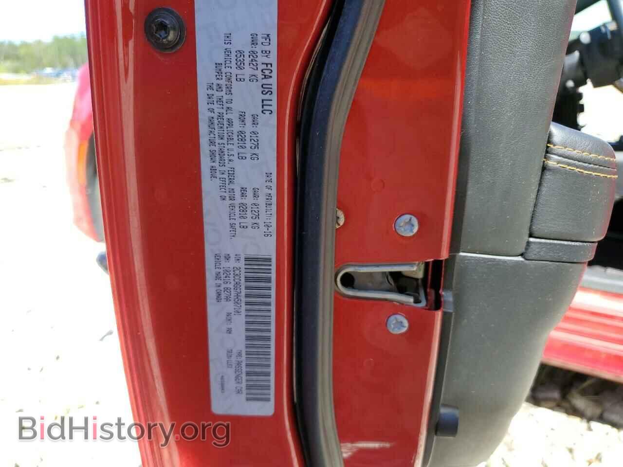 2017 CHRYSLER 300 - VIN: 2C3CCAGG7HH507101 - Фото 10