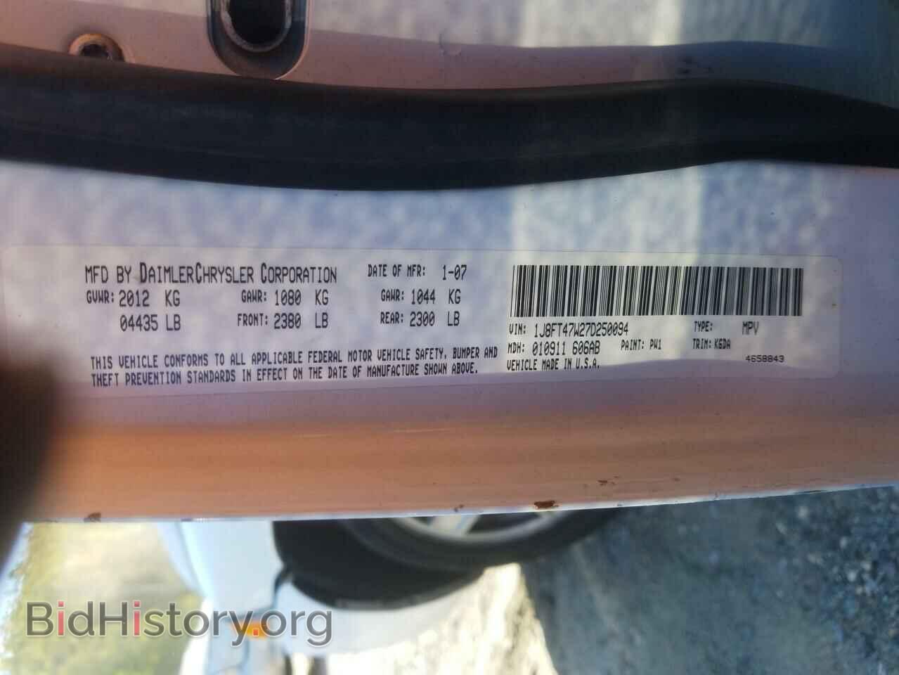 2007 JEEP COMPASS - VIN: 1J8FT47W27D250094 - Фото 10