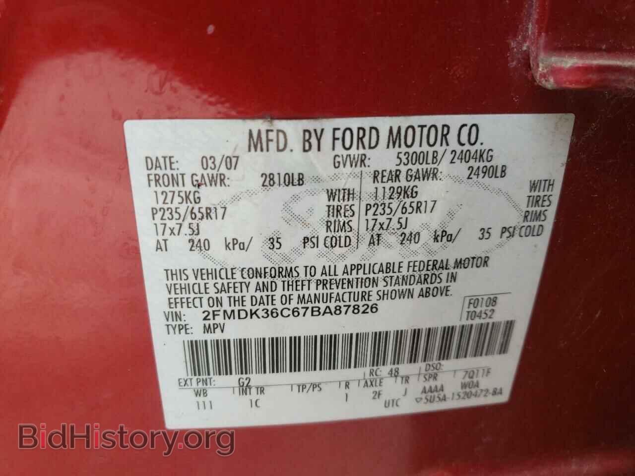 2007 FORD EDGE - VIN: 2FMDK36C67BA87826 - Photo 10