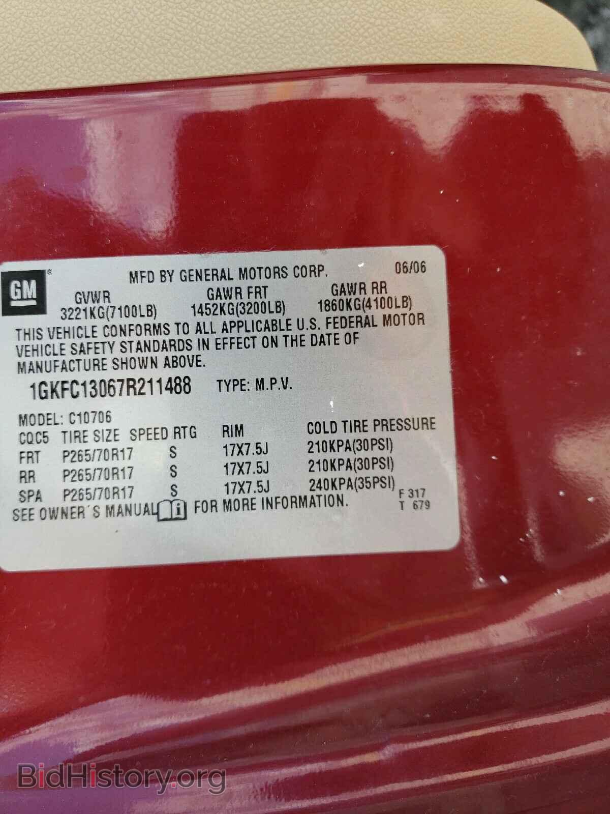 2007 GMC YUKON - VIN: 1GKFC13067R211488 - Фото 10