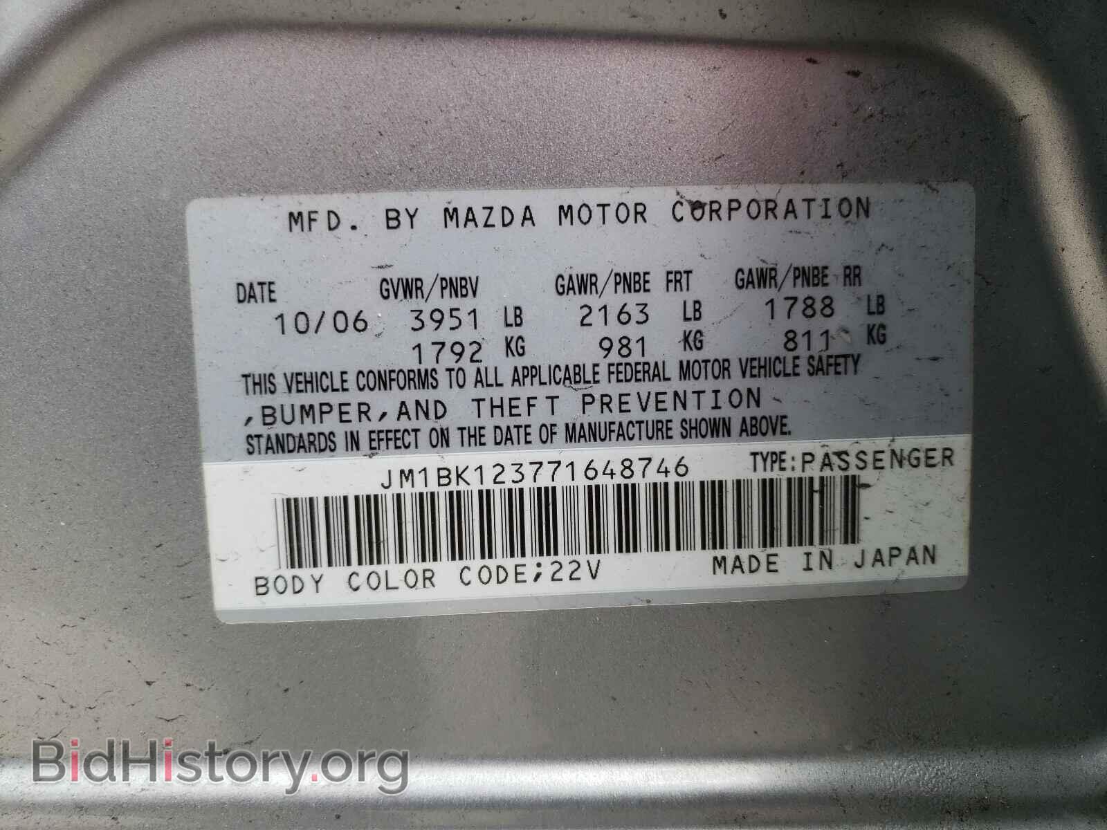 2007 MAZDA MAZDA3 - VIN: JM1BK123771648746 - Фото 10