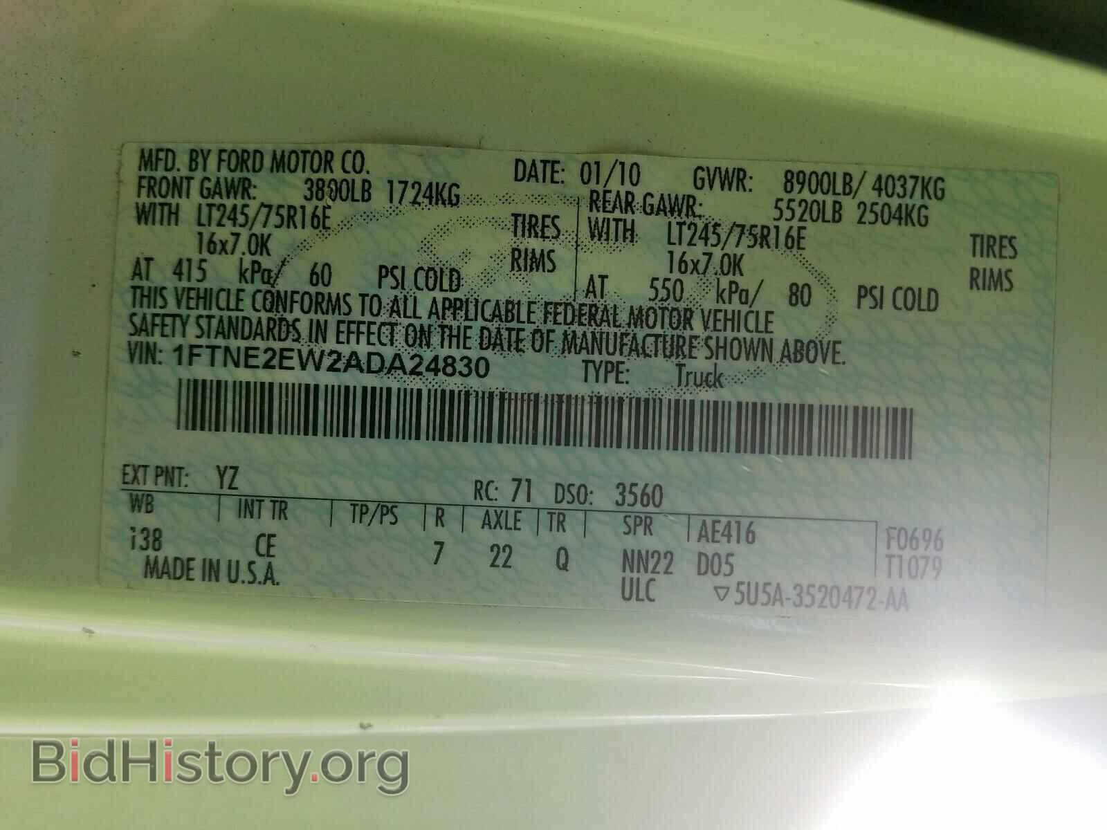 2010 FORD ECONOLINE - VIN: 1FTNE2EW2ADA24830 - Фото 10