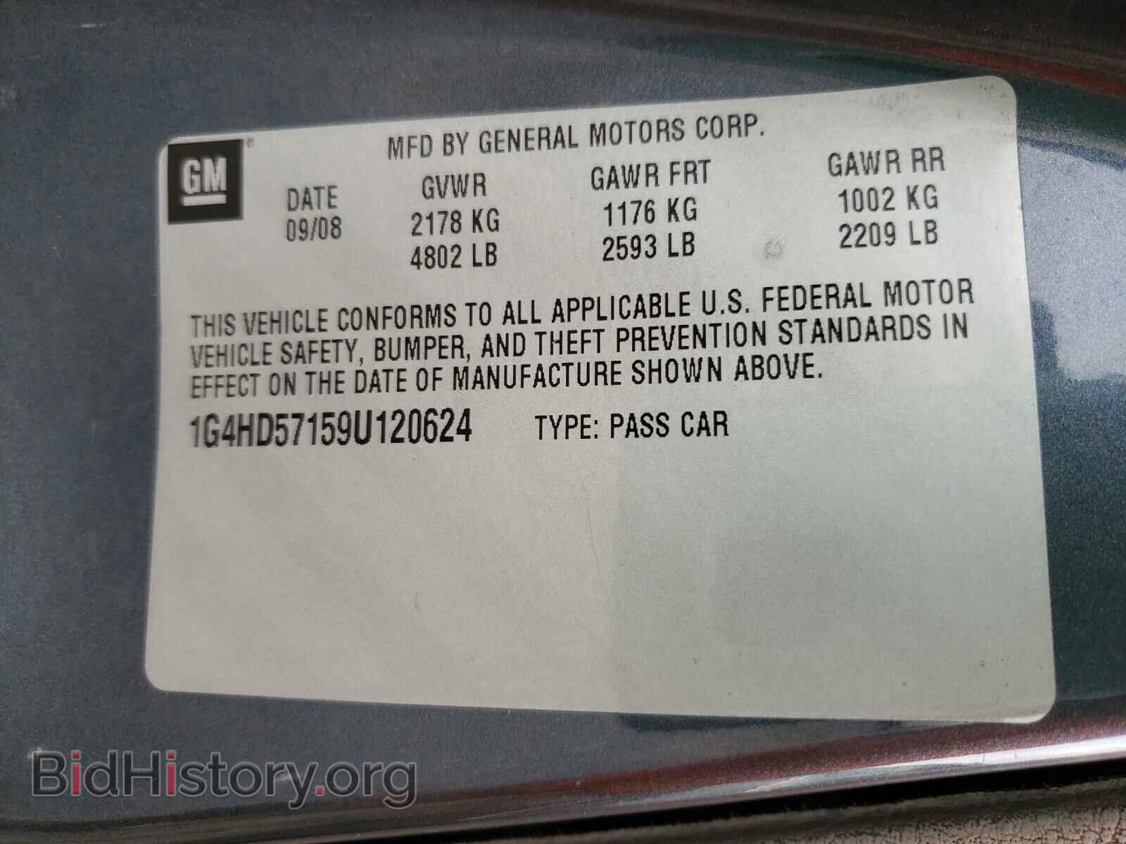 2009 BUICK LUCERNE - VIN: 1G4HD57159U120624 - Фото 10