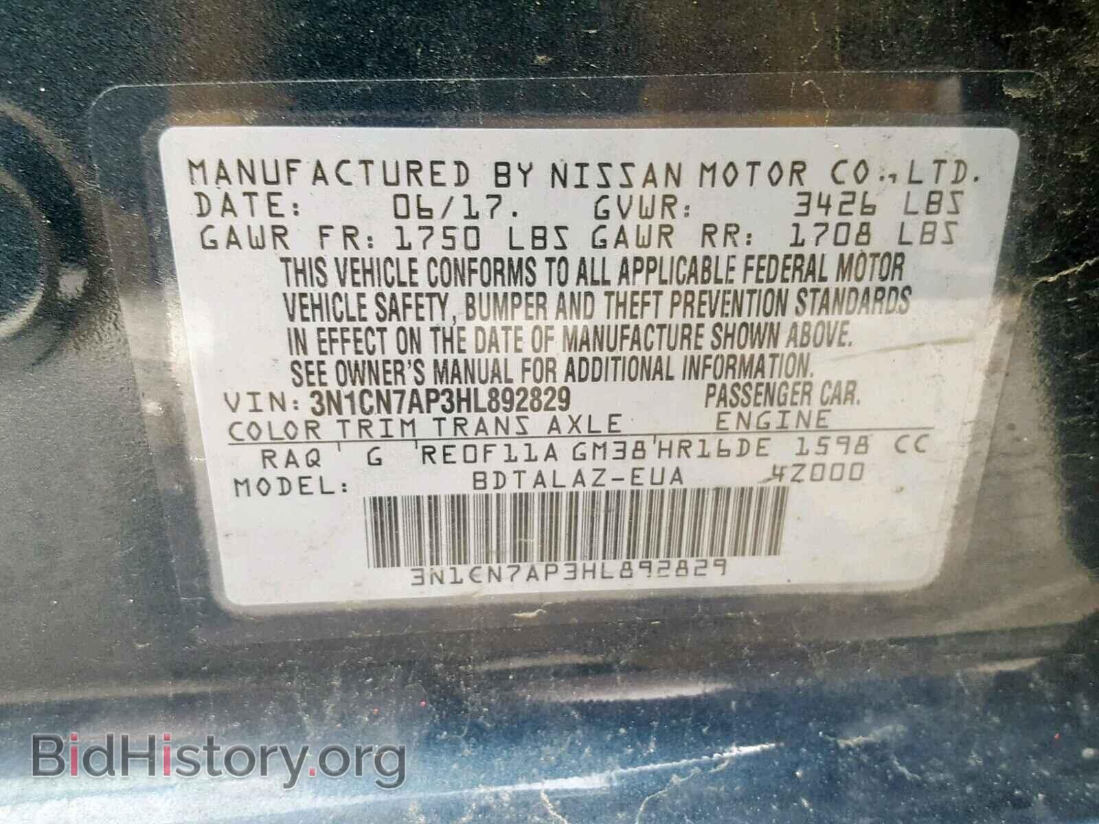 2017 NISSAN VERSA - VIN: 3N1CN7AP3HL892829 - Фото 10