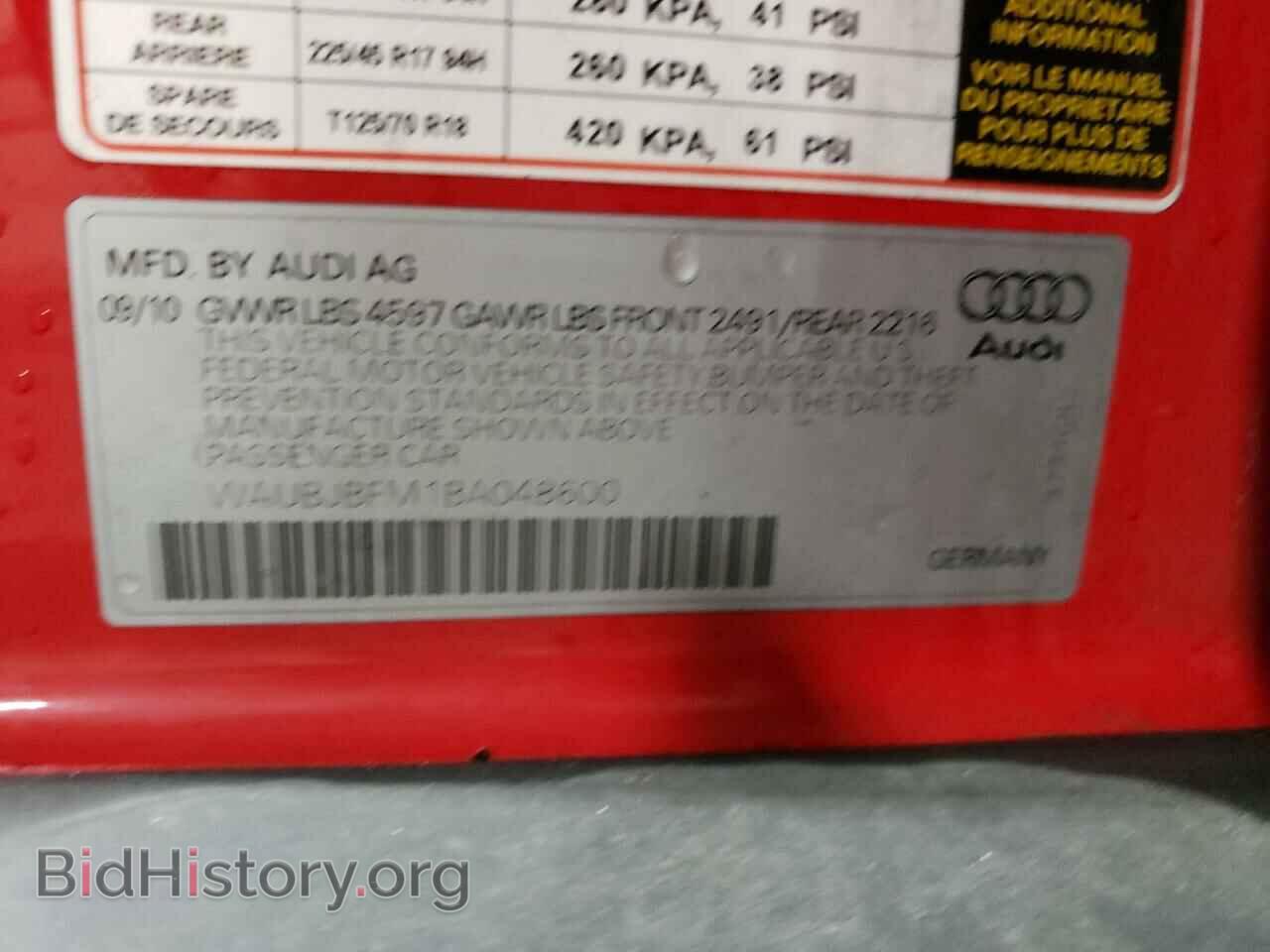 2011 AUDI A3 - VIN: WAUBJBFM1BA048600 - Фото 12