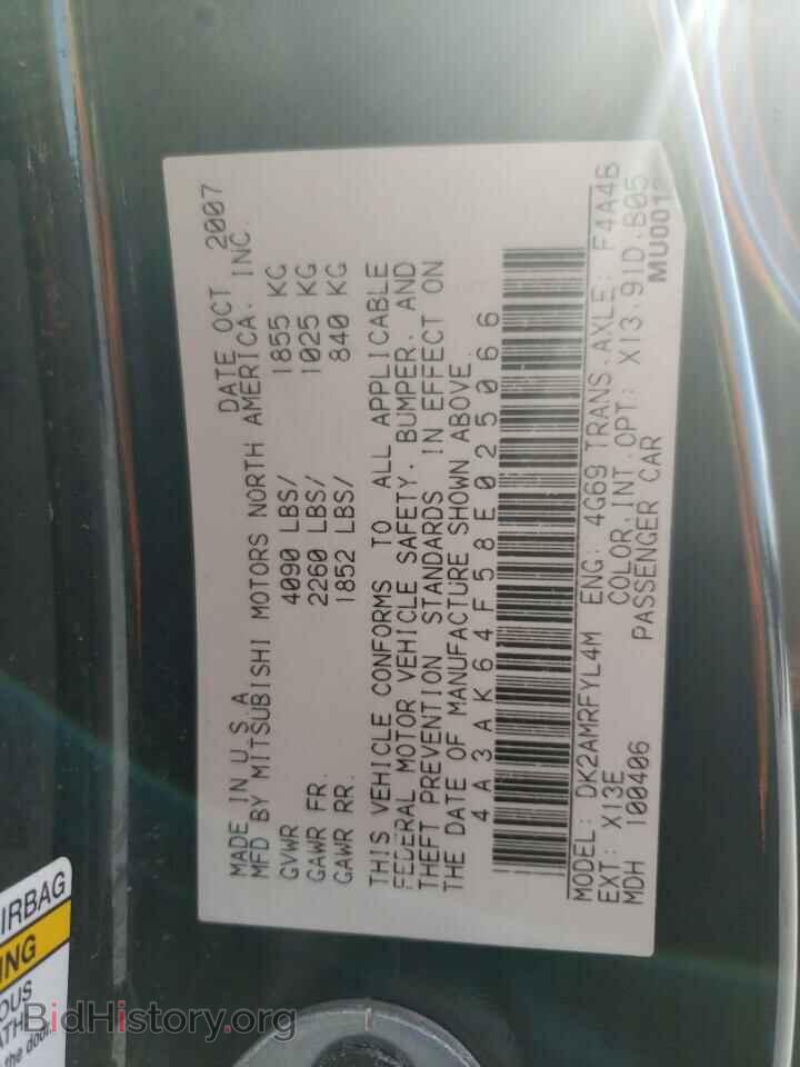 2008 MITSUBISHI ECLIPSE - VIN: 4A3AK64F58E025066 - Фото 10
