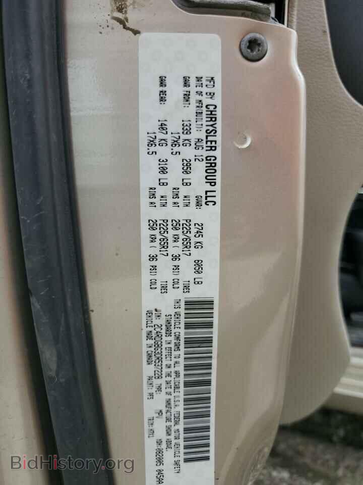 2013 DODGE CARAVAN - VIN: 2C4RDGBG3DR537228 - Photo 13