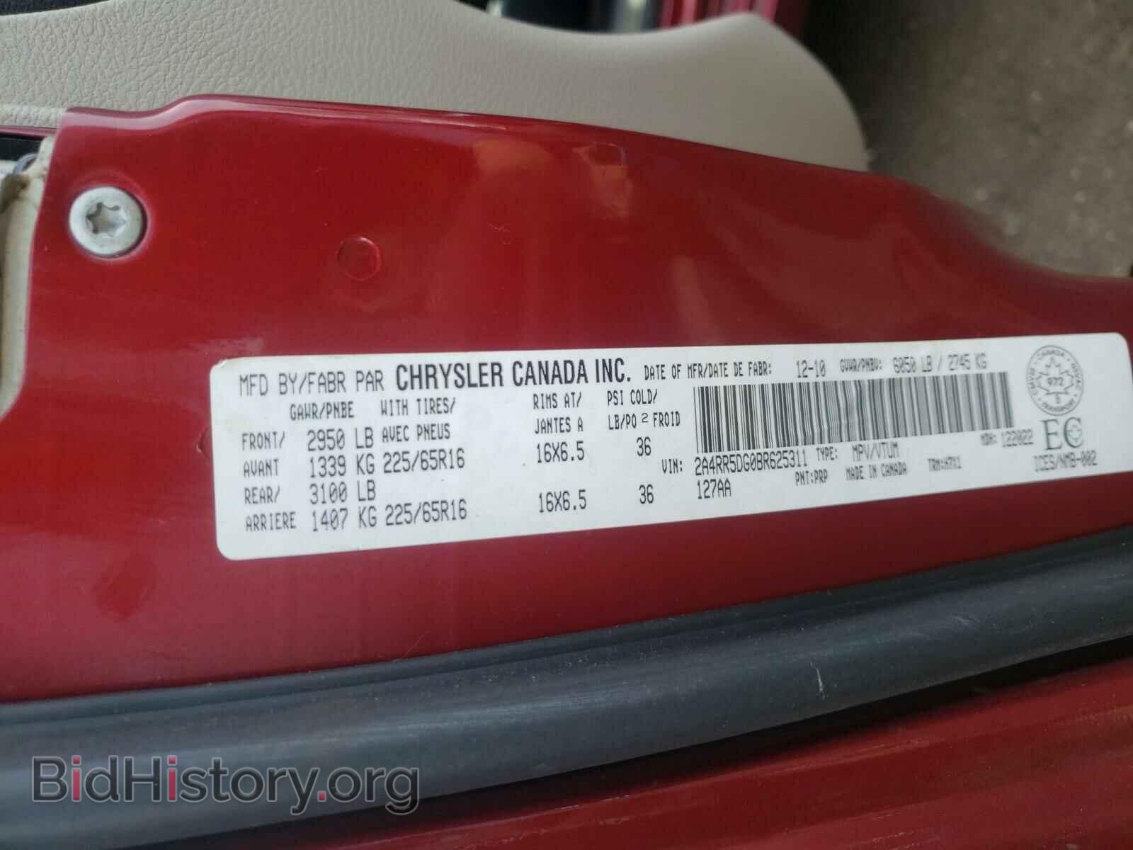 2011 CHRYSLER MINIVAN - VIN: 2A4RR5DG0BR625311 - Фото 10