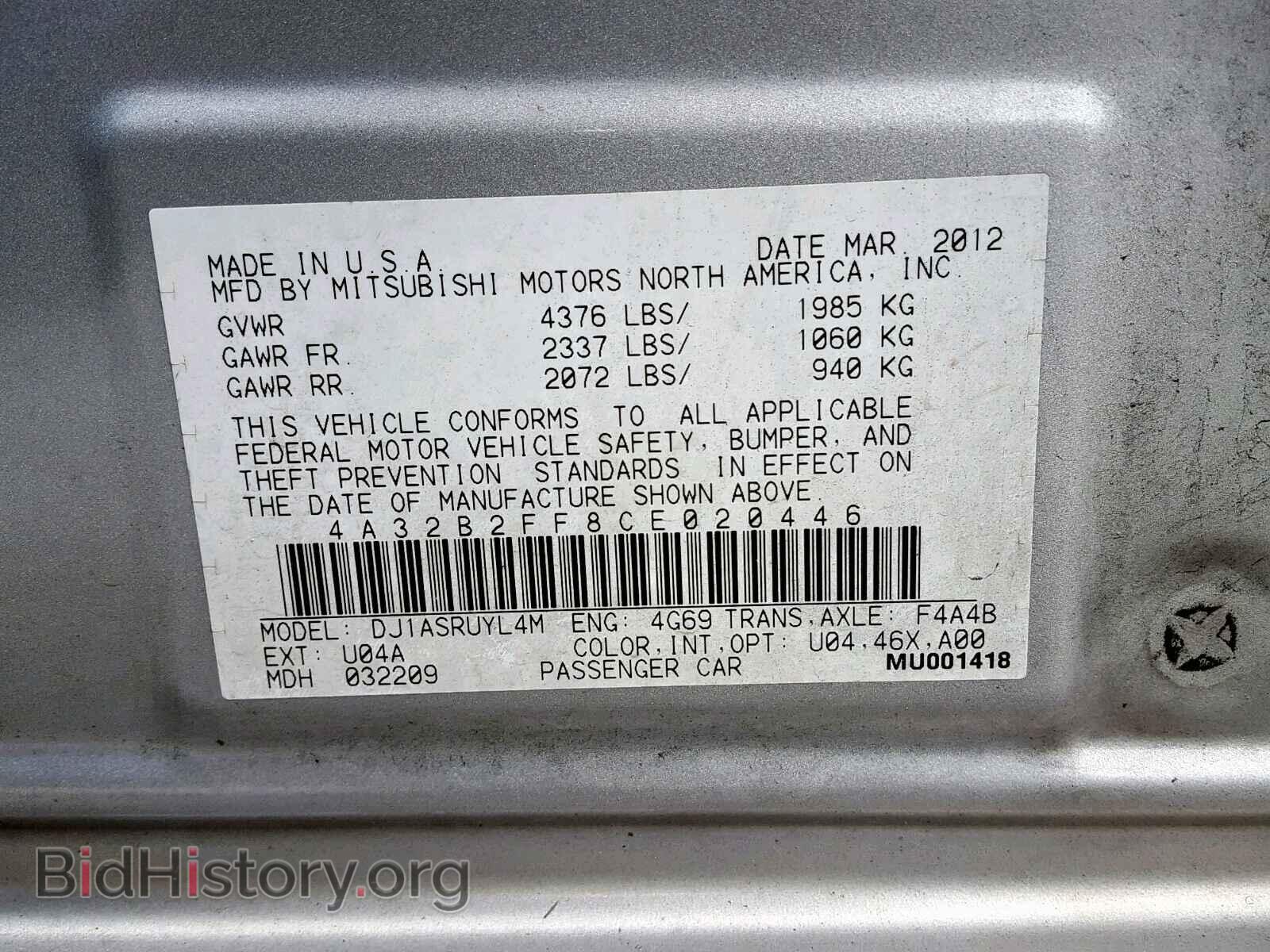 2012 MITSUBISHI GALANT - VIN: 4A32B2FF8CE020446 - Фото 10