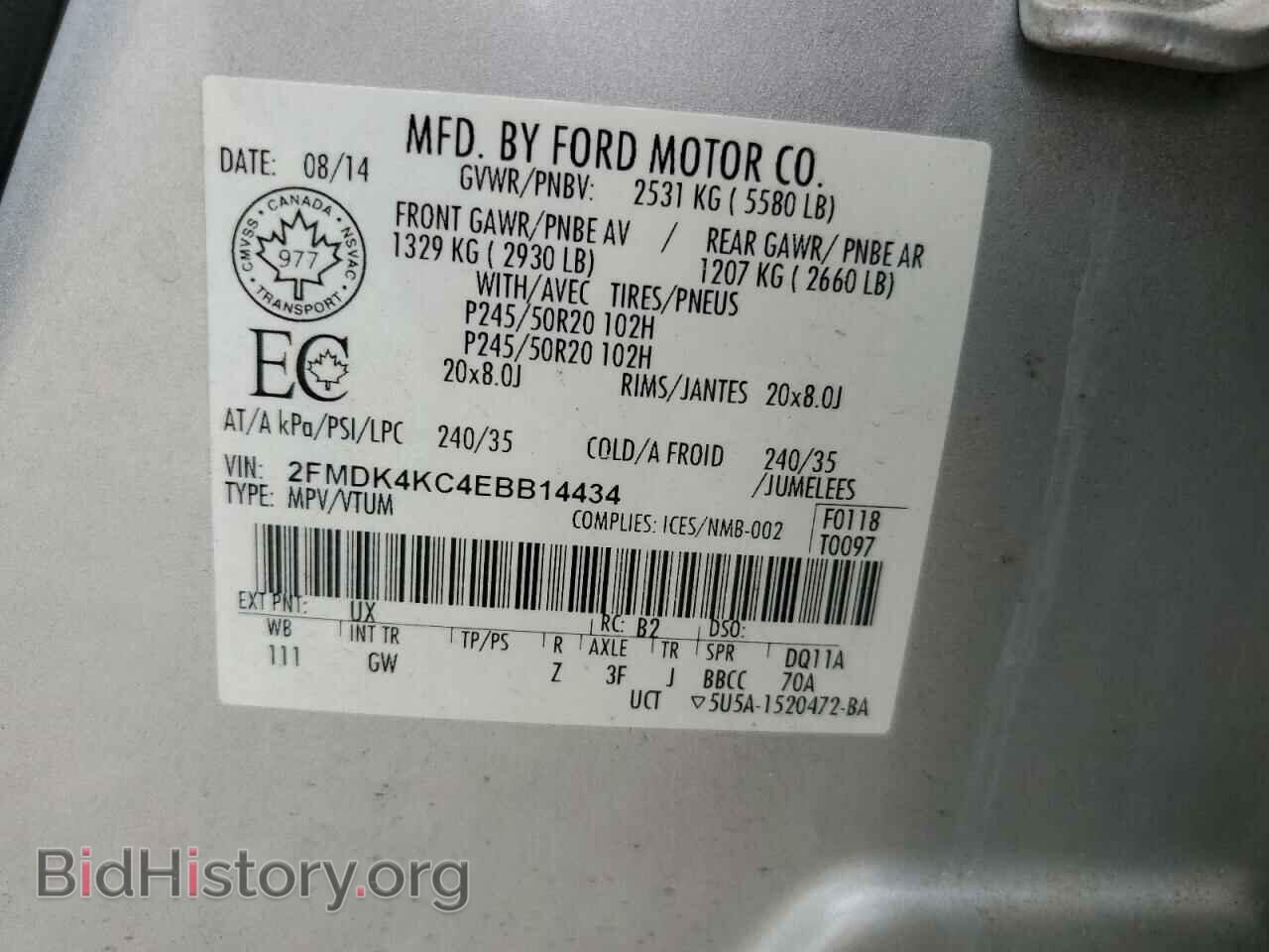 2014 FORD EDGE - VIN: 2FMDK4KC4EBB14434 - Фото 13