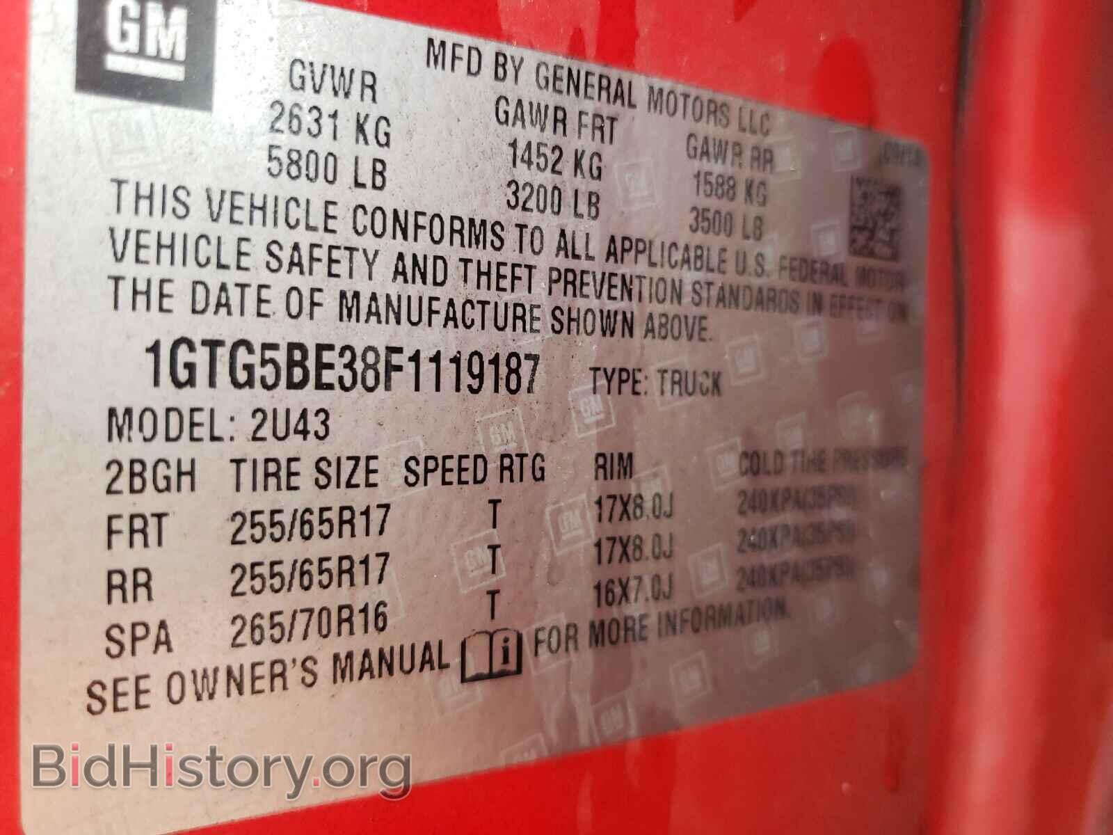 2015 GMC CANYON - VIN: 1GTG5BE38F1119187 - Фото 10