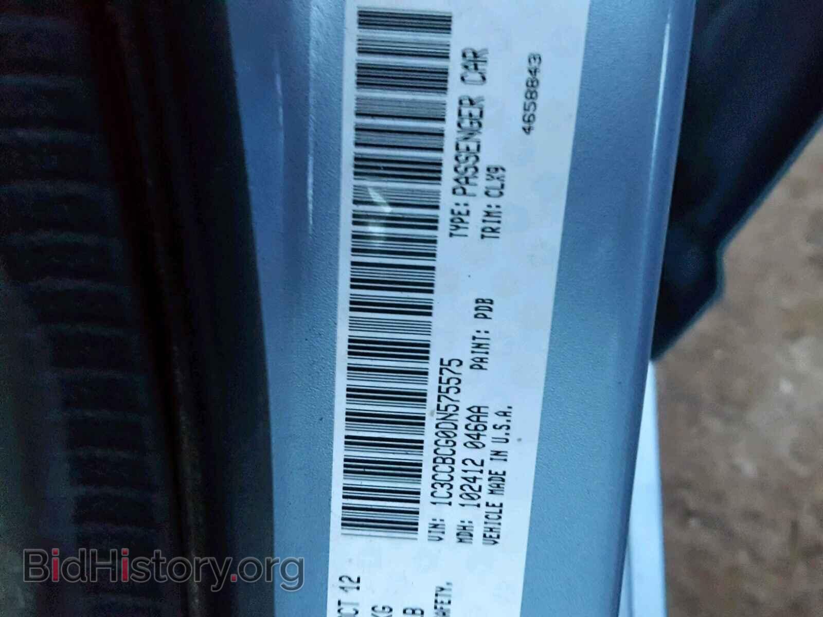 2013 CHRYSLER 200 - VIN: 1C3CCBCG0DN575575 - Фото 10