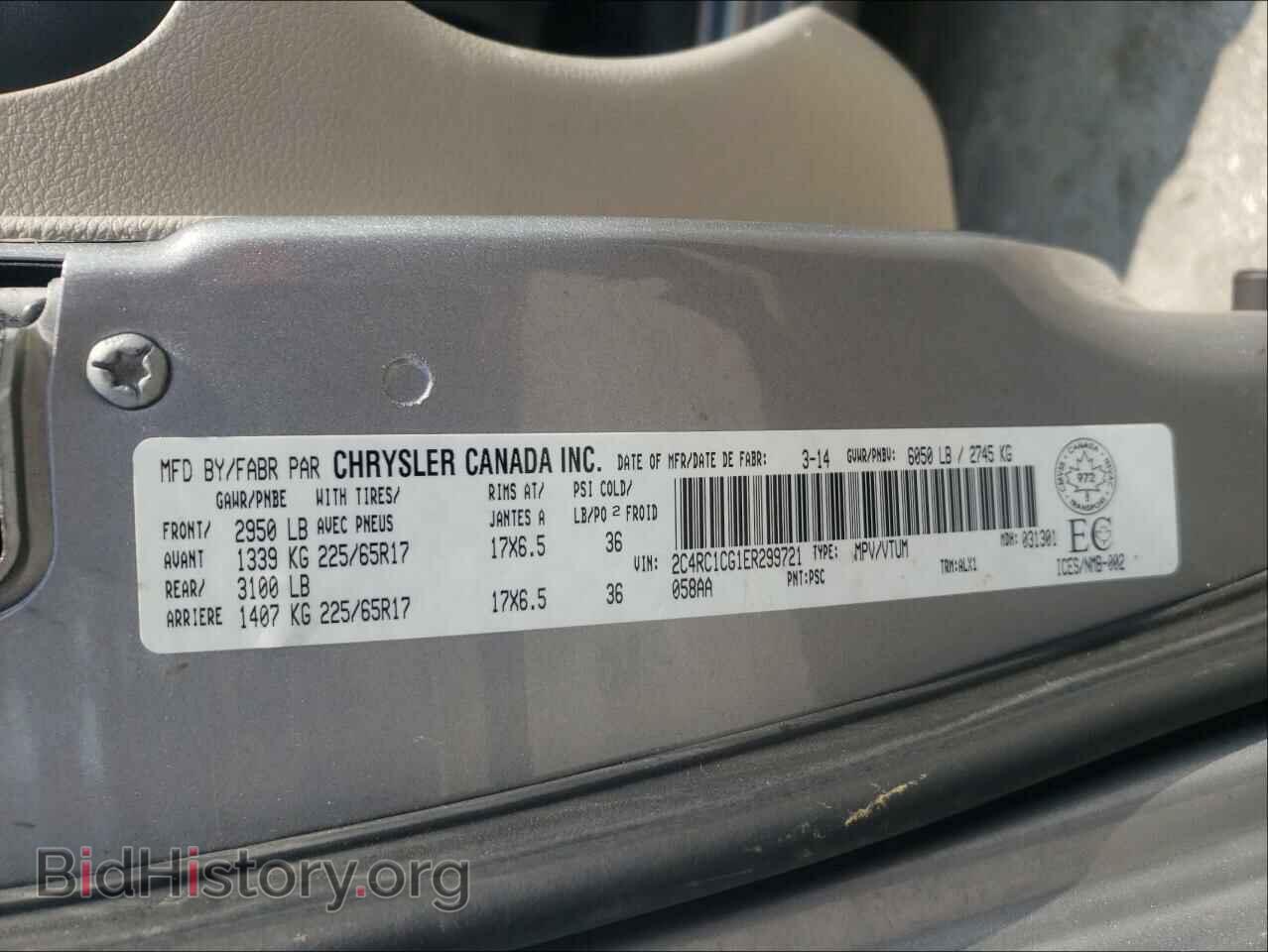 2014 CHRYSLER MINIVAN - VIN: 2C4RC1CG1ER299721 - Photo 10