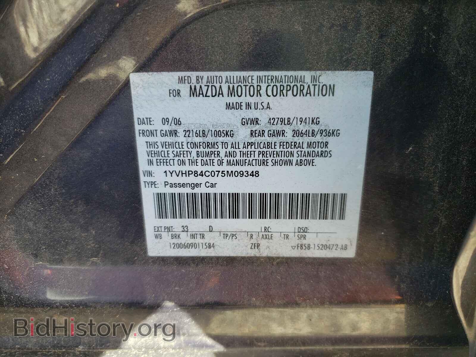 2007 MAZDA 6 - VIN: 1YVHP84C075M09348 - Photo 10