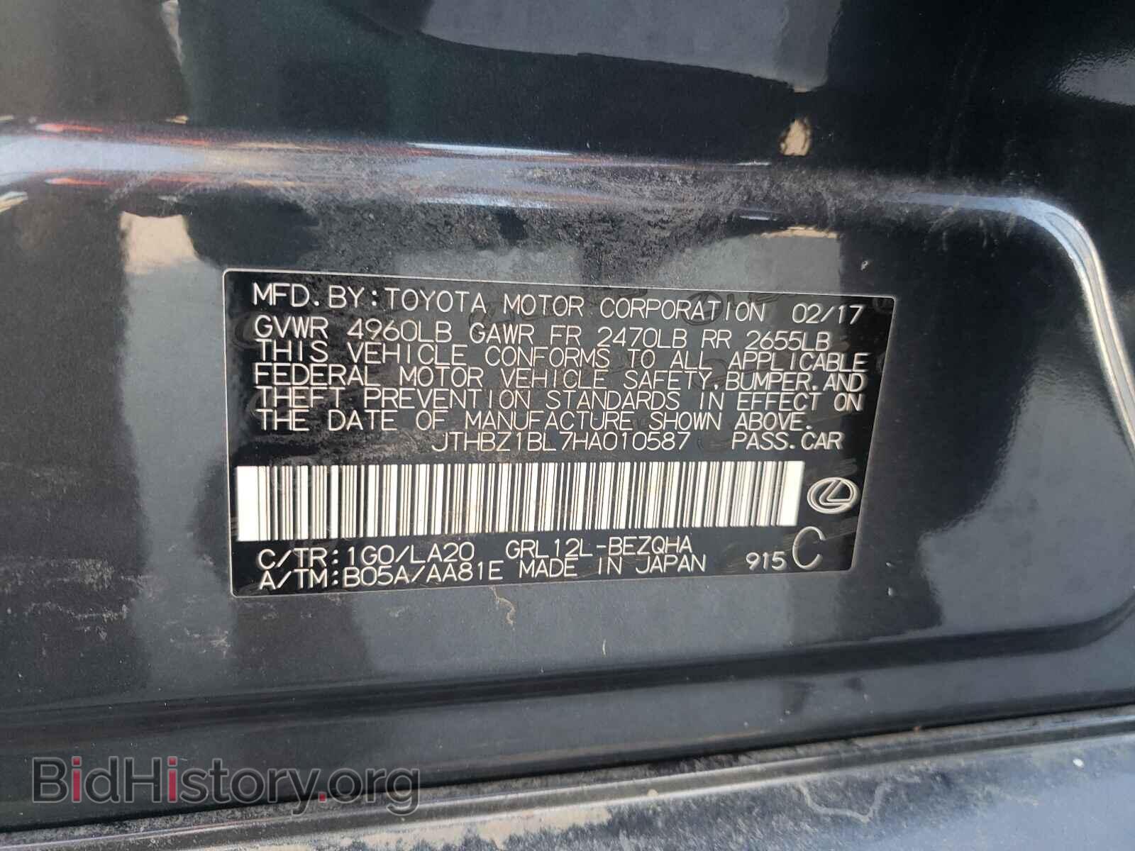 2017 LEXUS GS350 - VIN: JTHBZ1BL7HA010587 - Фото 10