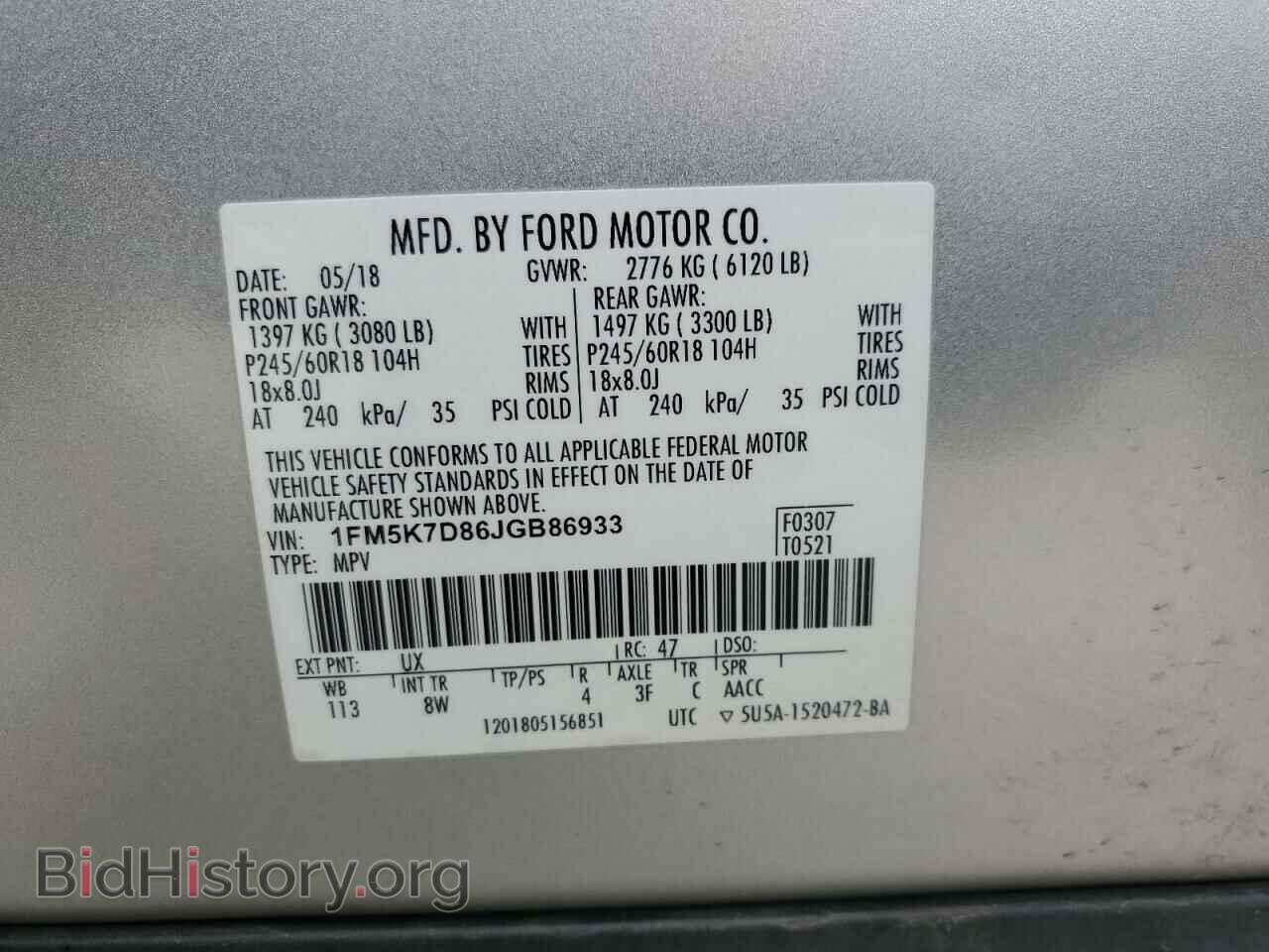 2018 FORD EXPLORER - VIN: 1FM5K7D86JGB86933 - Photo 14