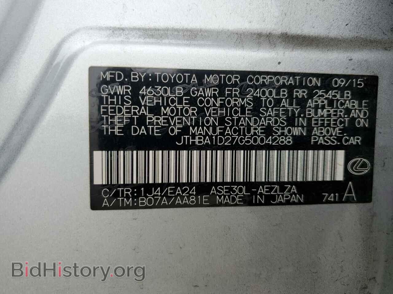 2016 LEXUS IS - VIN: JTHBA1D27G5004288 - Фото 12