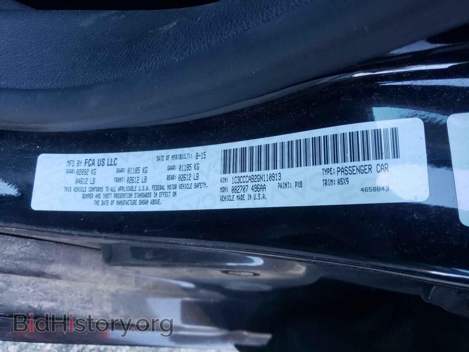2016 CHRYSLER 200 - VIN: 1C3CCCAB2GN110913 - Фото 10