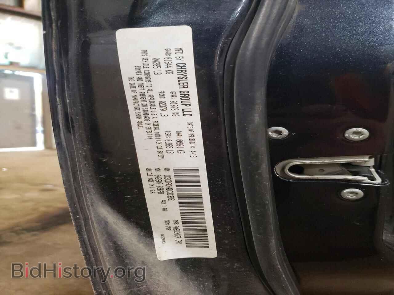 2013 DODGE DART - VIN: 1C3CDFCH4DD313951 - Photo 12