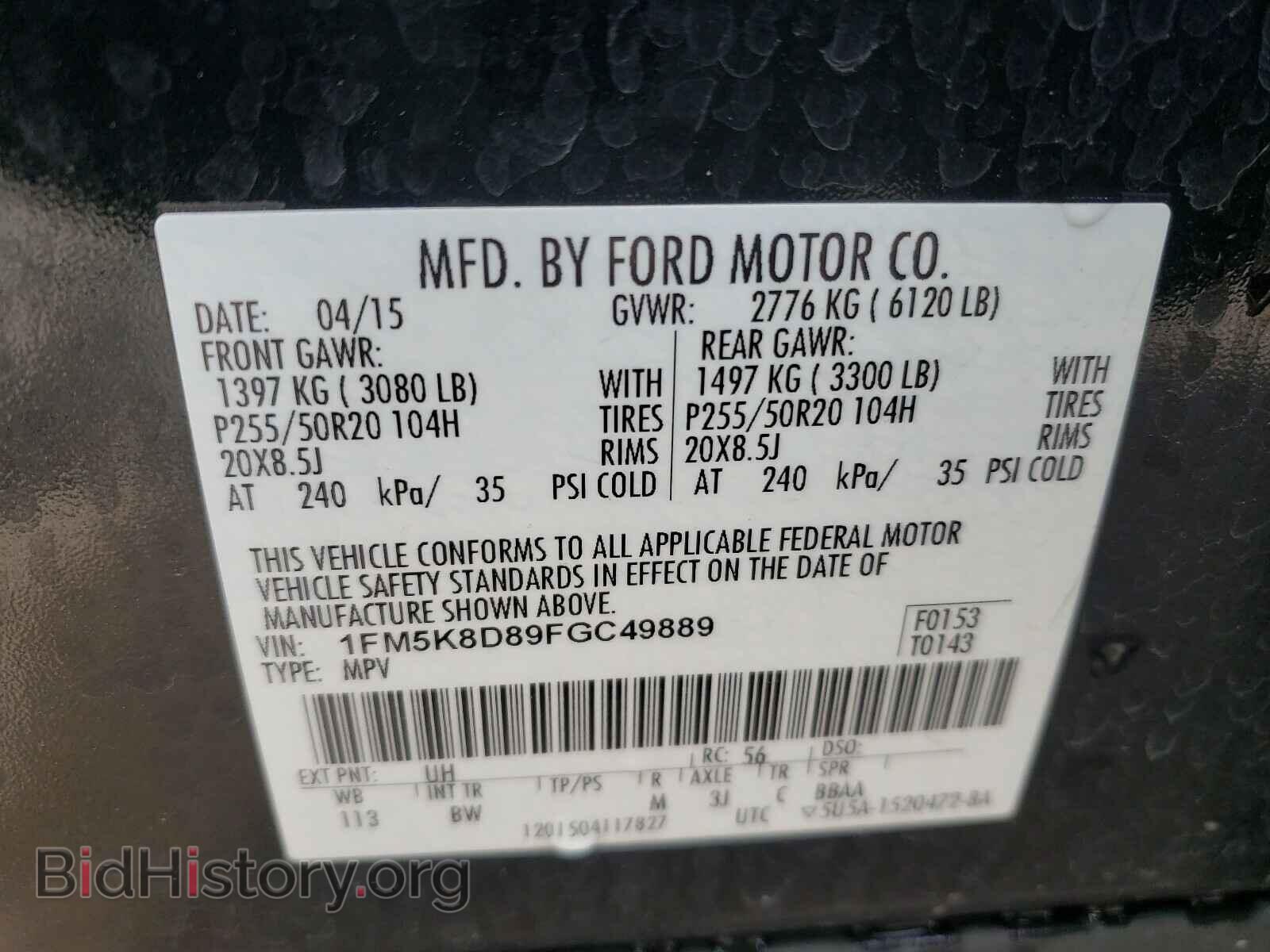 2015 FORD EXPLORER - VIN: 1FM5K8D89FGC49889 - Фото 10