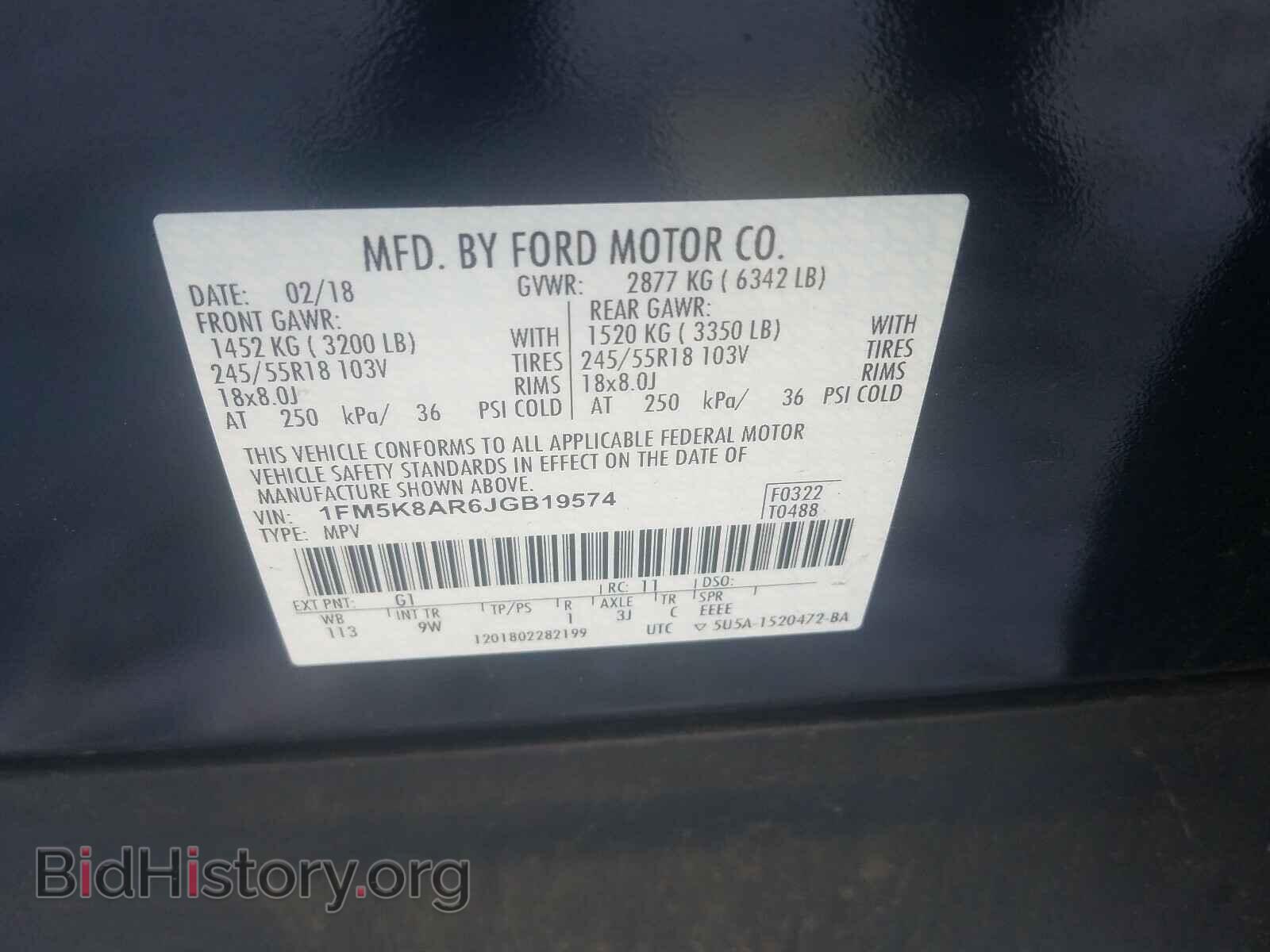 2018 FORD EXPLORER - VIN: 1FM5K8AR6JGB19574 - Фото 10