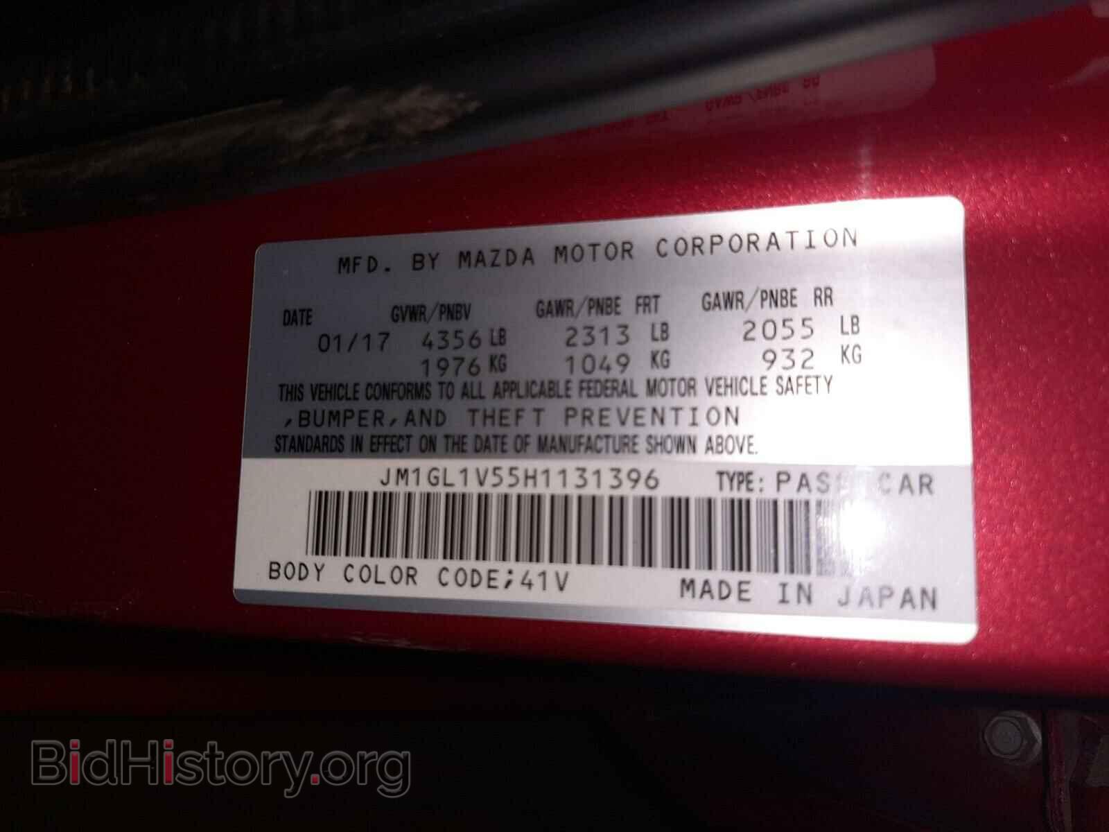 2017 MAZDA 6 - VIN: JM1GL1V55H1131396 - Фото 10