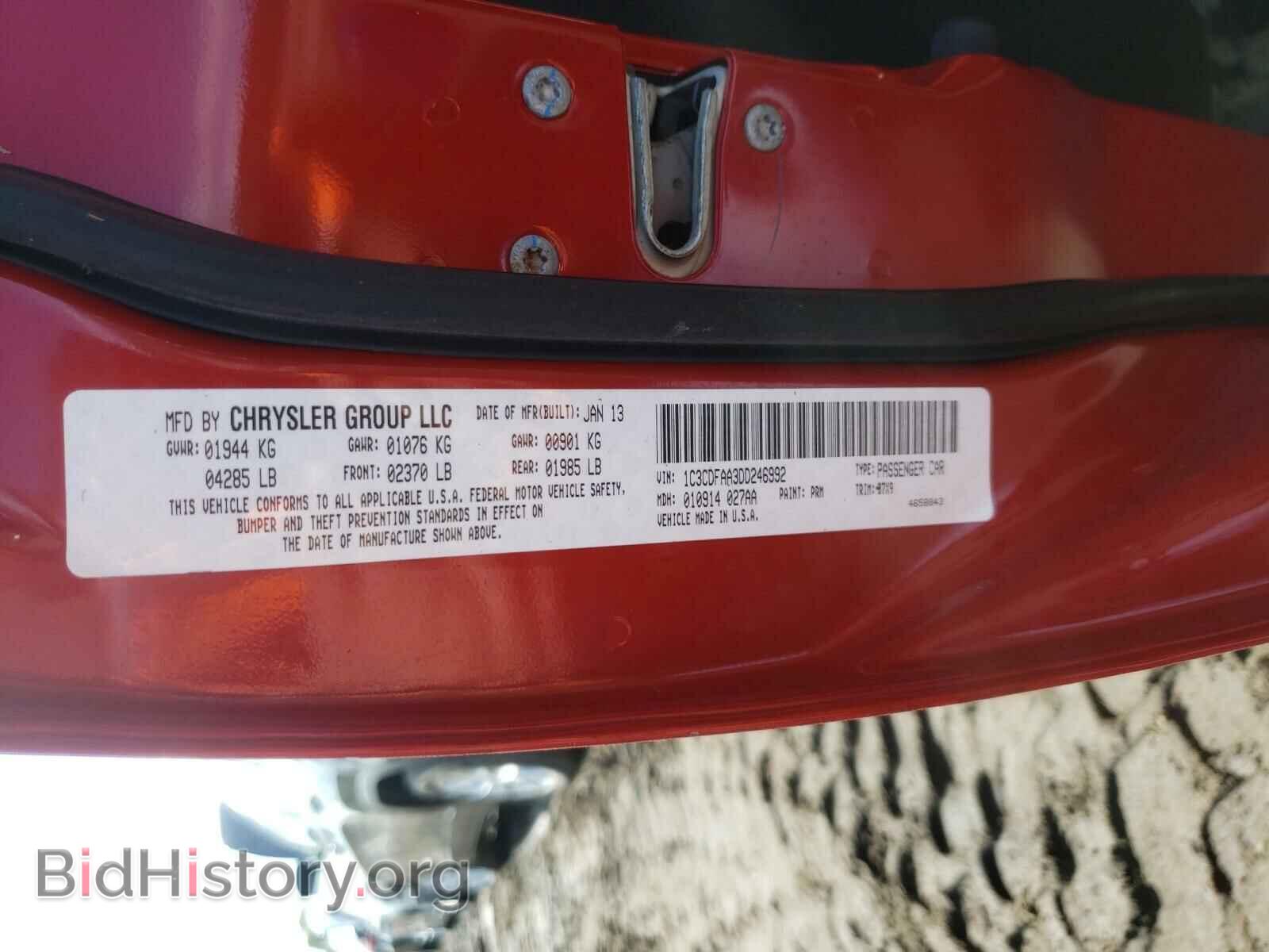 2013 DODGE DART - VIN: 1C3CDFAA3DD246992 - Фото 10