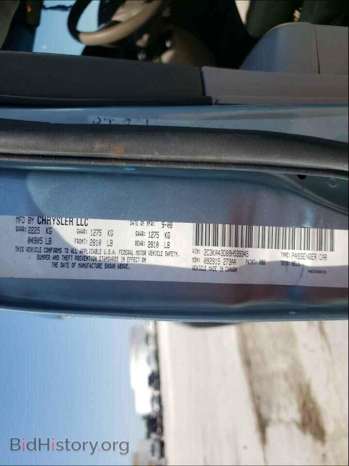 2009 CHRYSLER 300 - VIN: 2C3KA43D89H539345 - Фото 10