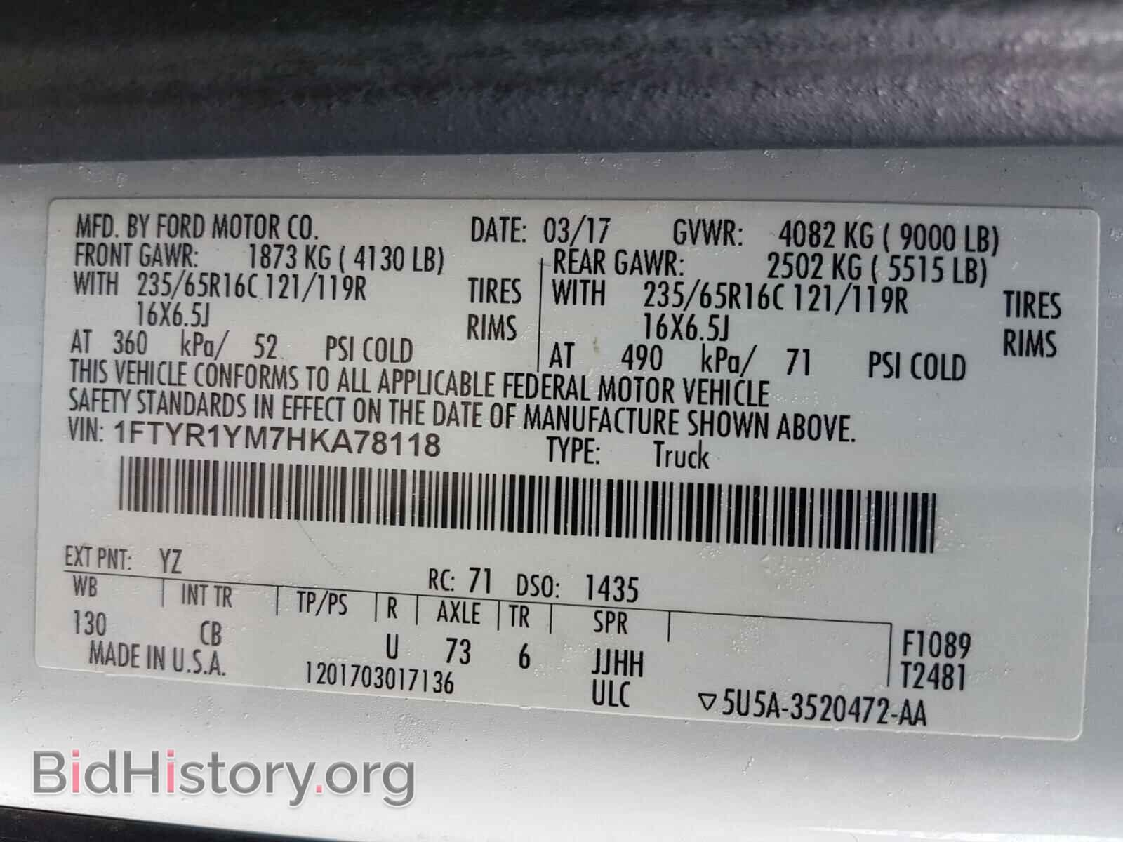 2017 FORD TRANSIT CO - VIN: 1FTYR1YM7HKA78118 - Фото 10