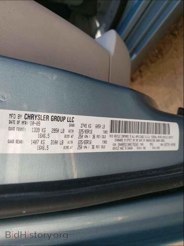 2010 CHRYSLER MINIVAN - VIN: 2A4RR5D19AR176303 - Фото 10