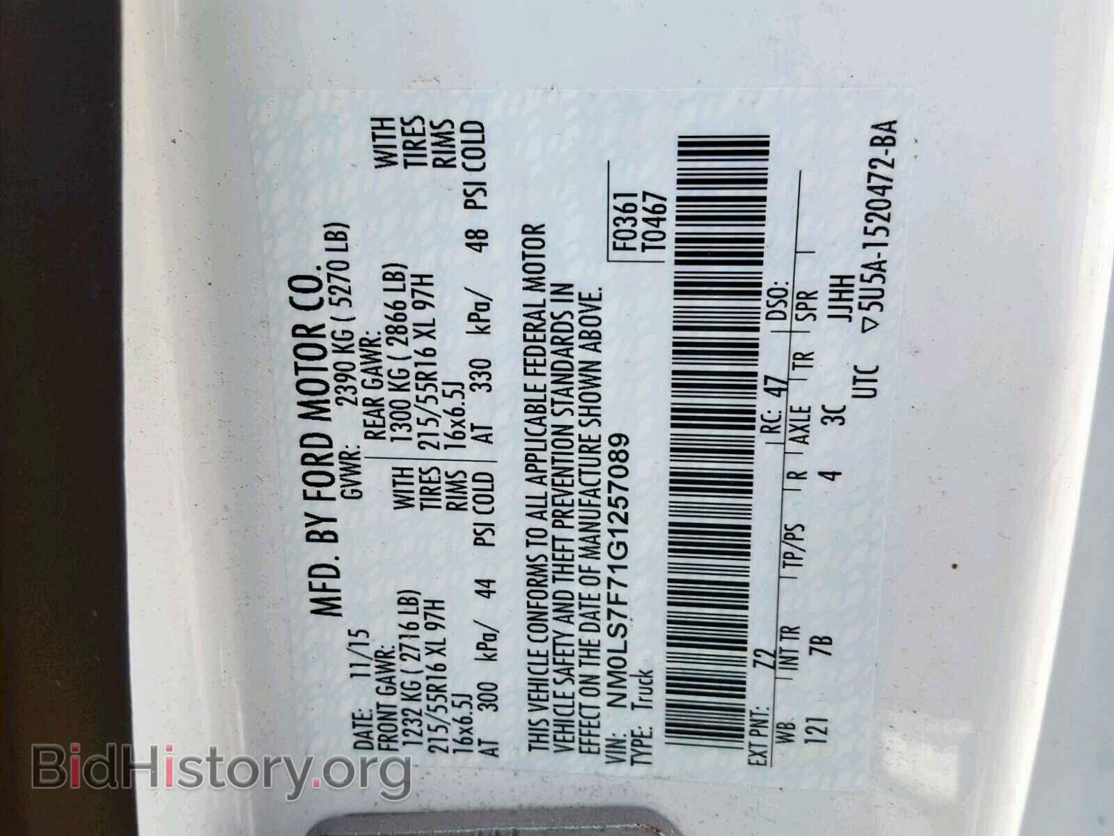 2016 FORD TRANSIT CO - VIN: NM0LS7F71G1257089 - Фото 10