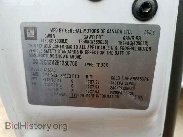 2006 CHEVROLET SILVERADO - VIN: 2GCEC13V261350706 - Фото 10