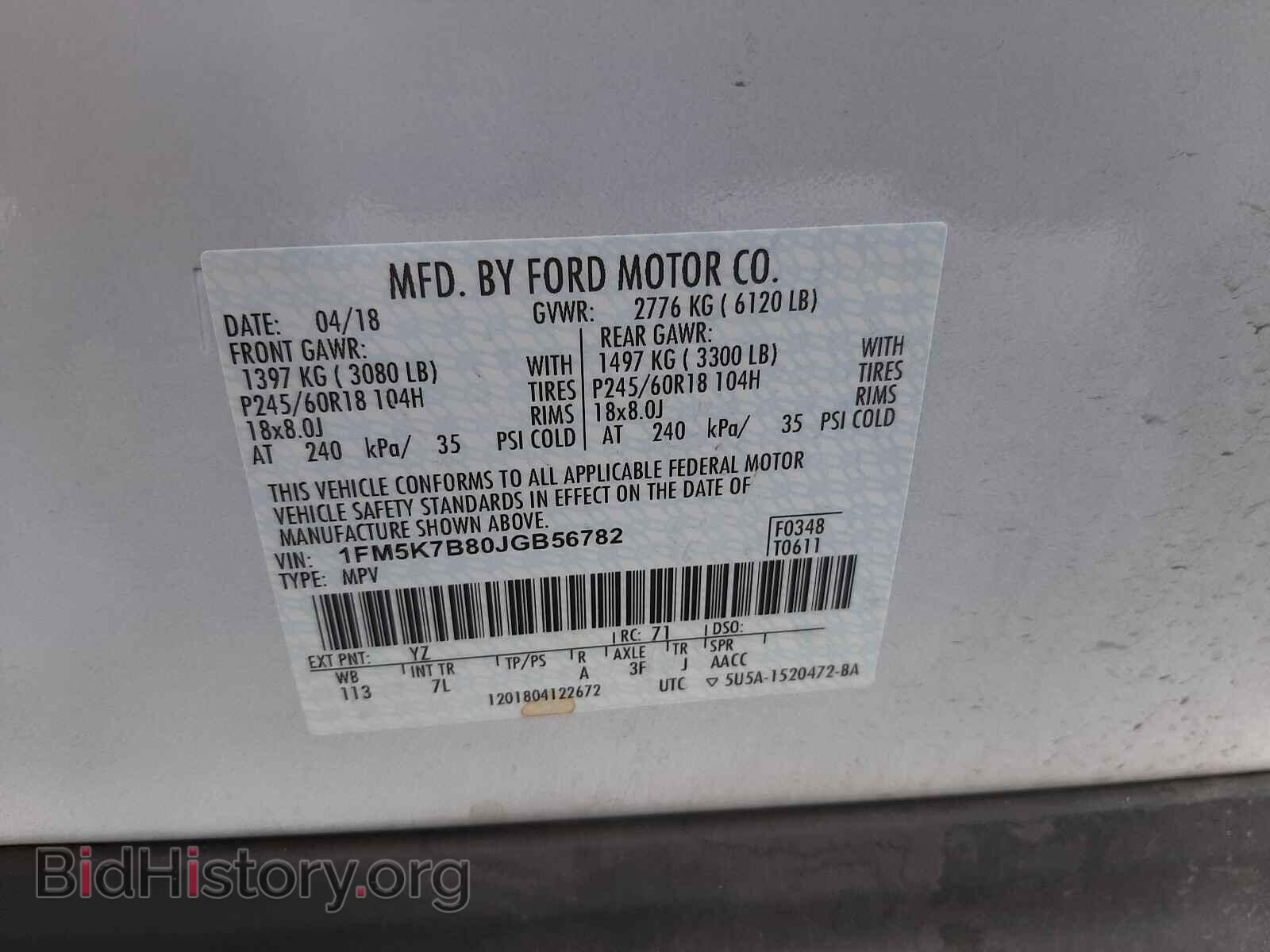 2018 FORD EXPLORER - VIN: 1FM5K7B80JGB56782 - Photo 10