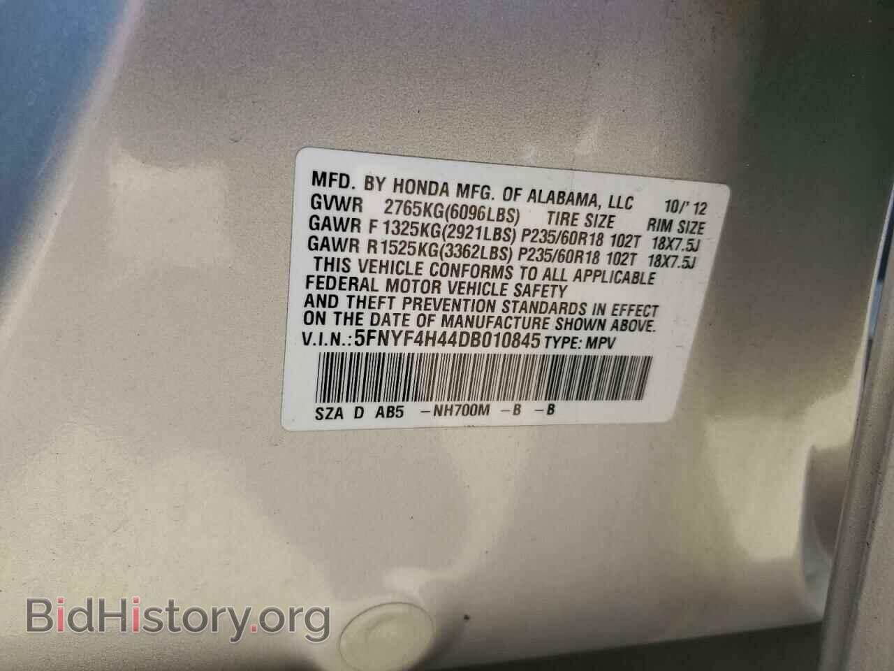 2013 HONDA PILOT - VIN: 5FNYF4H44DB010845 - Фото 13