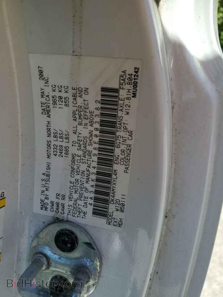 2008 MITSUBISHI ECLIPSE - VIN: 4A3AK34T98E003382 - Photo 12