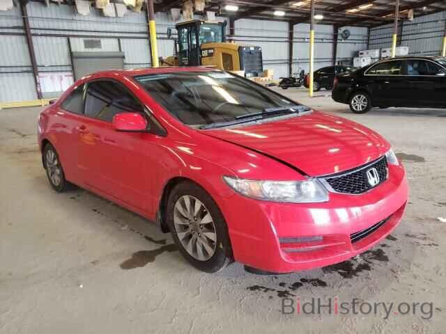 Photo 2HGFG1B83BH502161 - HONDA CIVIC 2011