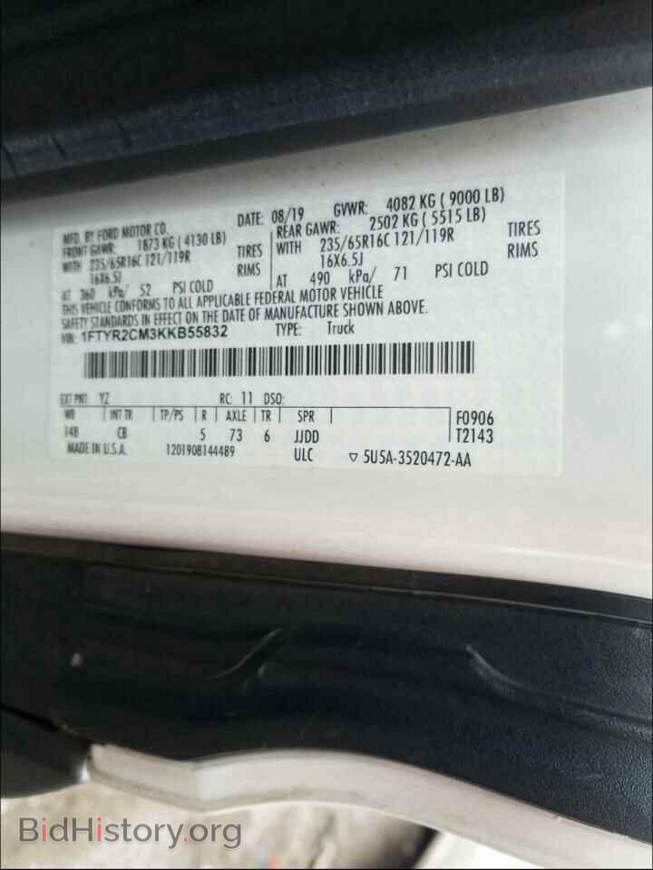 2019 FORD TRANSIT CO - VIN: 1FTYR2CM3KKB55832 - Фото 10