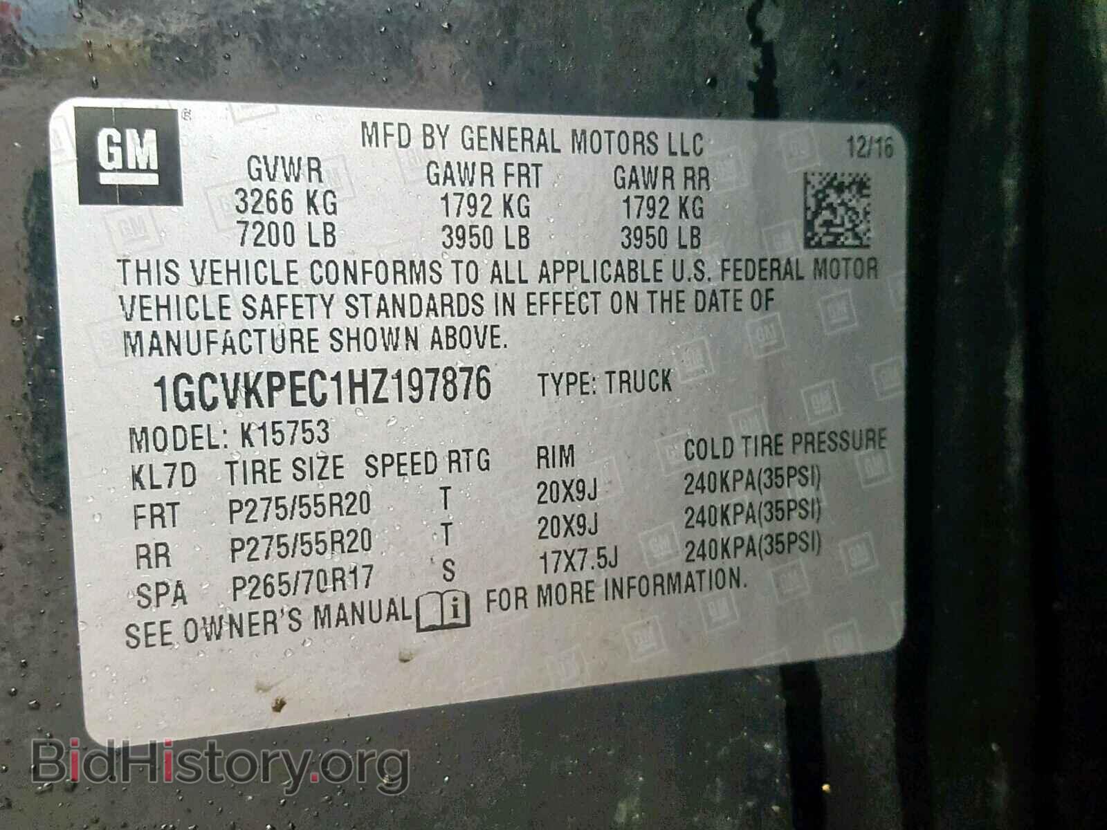 2017 CHEVROLET SILVERADO - VIN: 1GCVKPEC1HZ197876 - Фото 10
