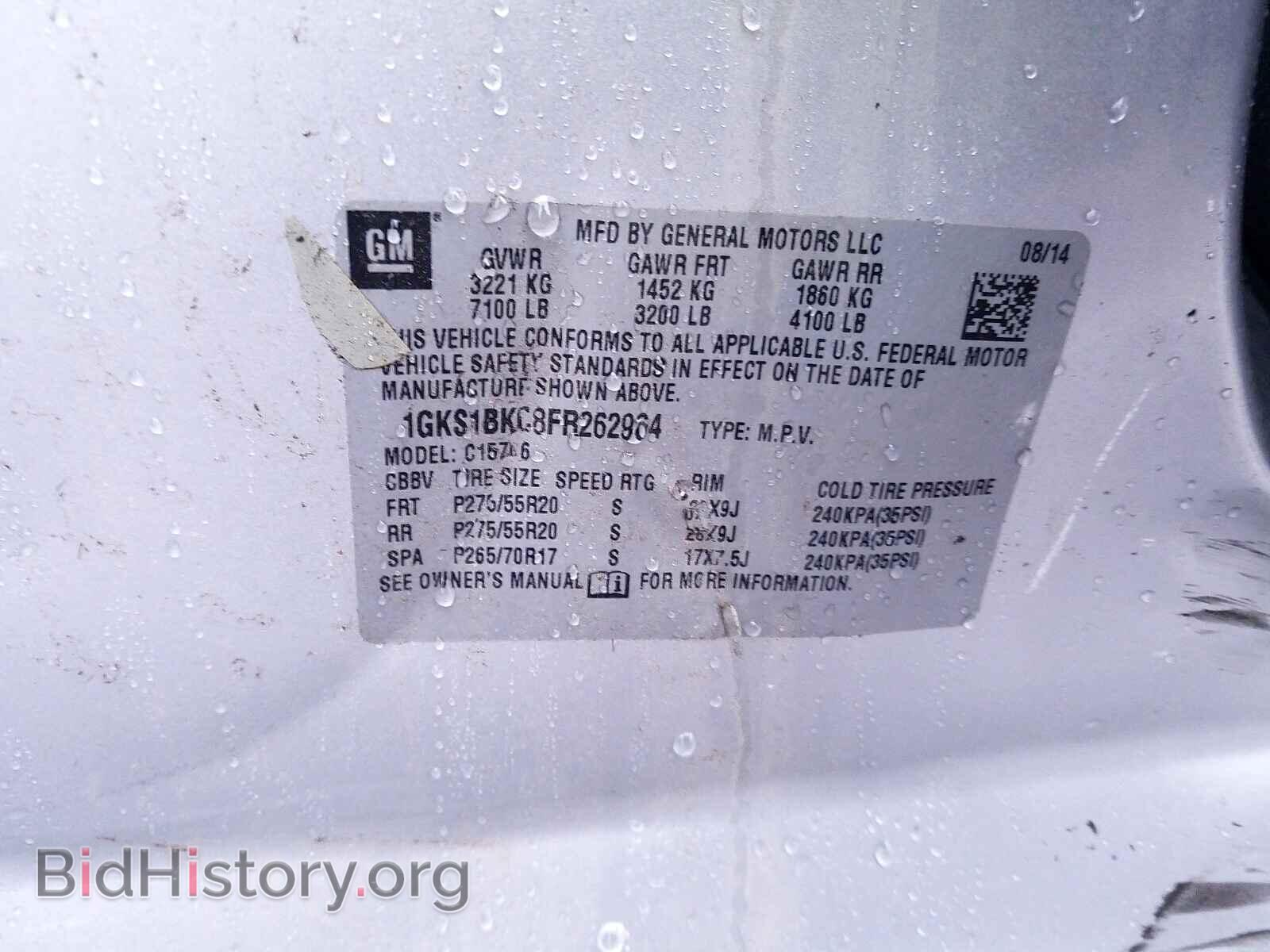 2015 GMC YUKON - VIN: 1GKS1BKC8FR262964 - Фото 10