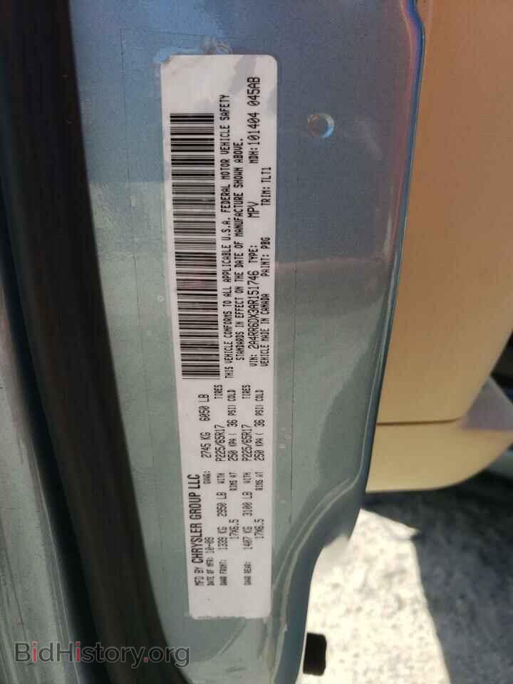 2010 CHRYSLER MINIVAN - VIN: 2A4RR6DX3AR151746 - Фото 14