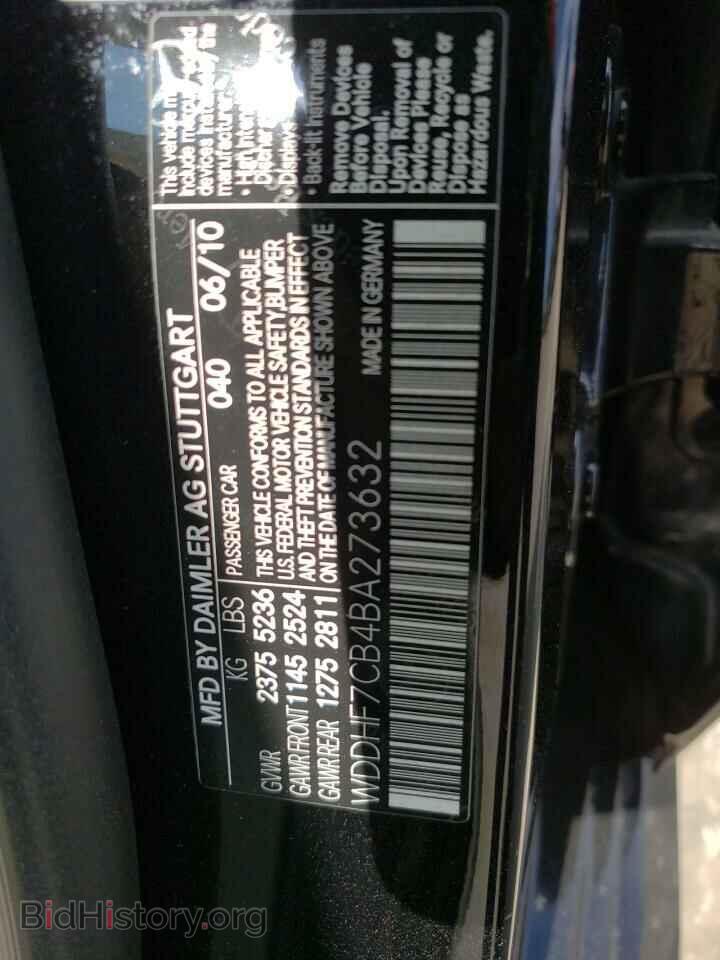2011 MERCEDES-BENZ E-CLASS - VIN: WDDHF7CB4BA273632 - Фото 12