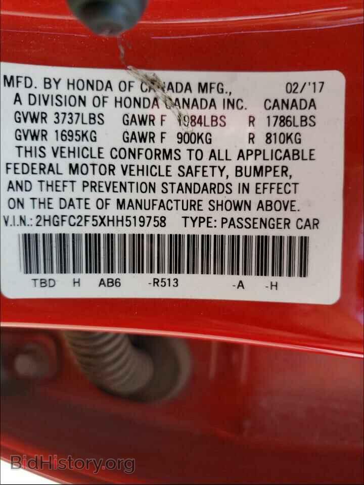 2017 HONDA CIVIC - VIN: 2HGFC2F5XHH519758 - Фото 10