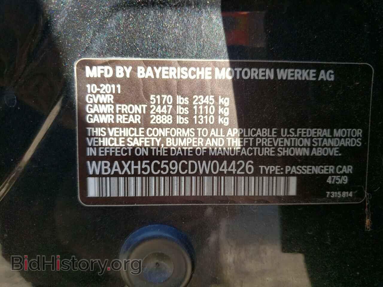 2012 BMW 5 SERIES - VIN: WBAXH5C59CDW04426 - Фото 10