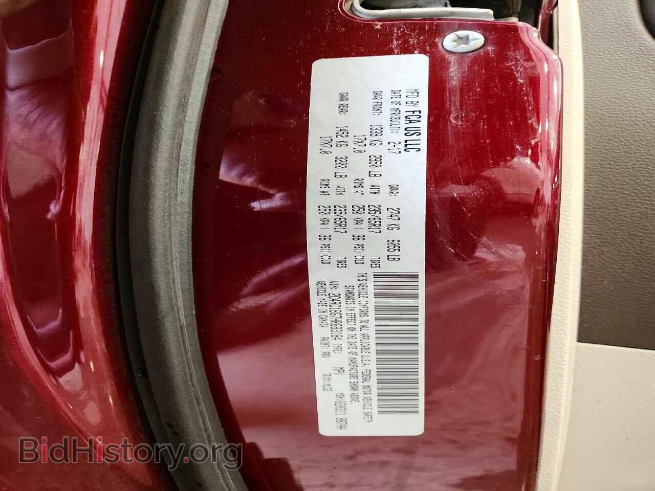 2017 CHRYSLER PACIFICA - VIN: 2C4RC1BG7HR683184 - Photo 12