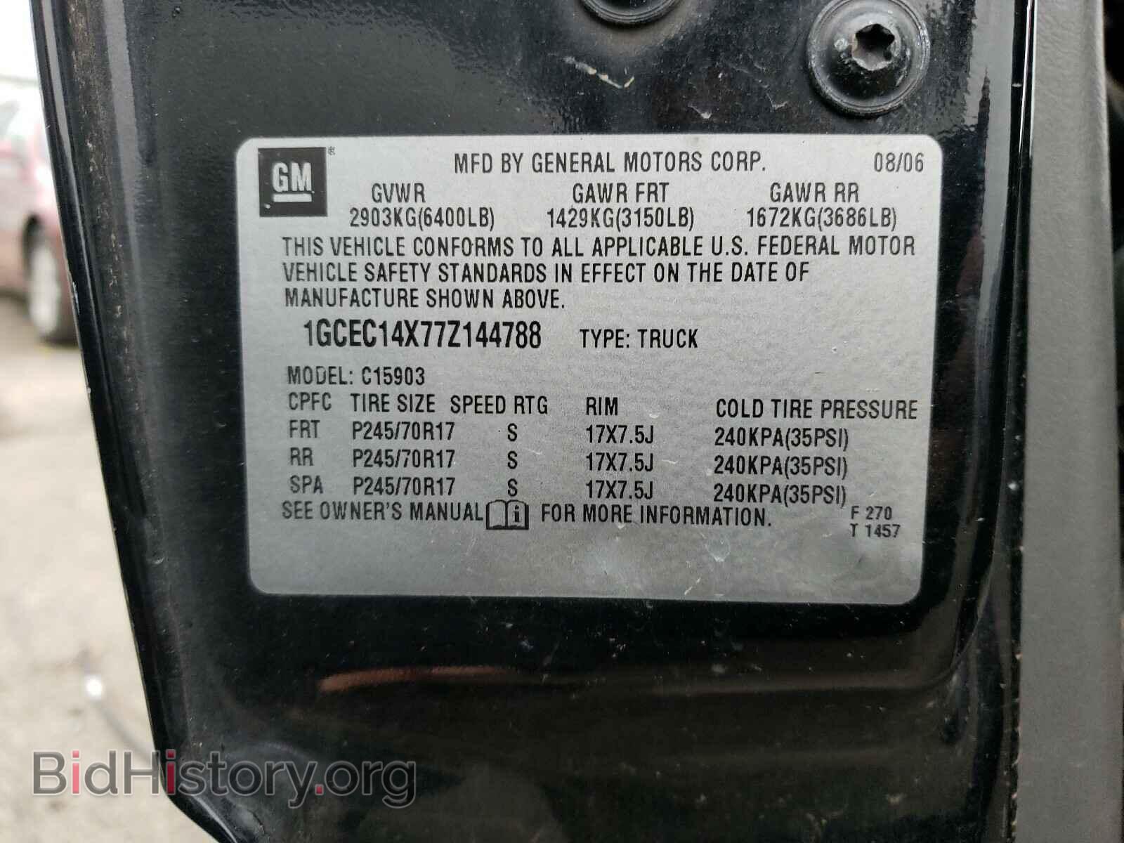 2007 CHEVROLET SILVERADO - VIN: 1GCEC14X77Z144788 - Фото 10